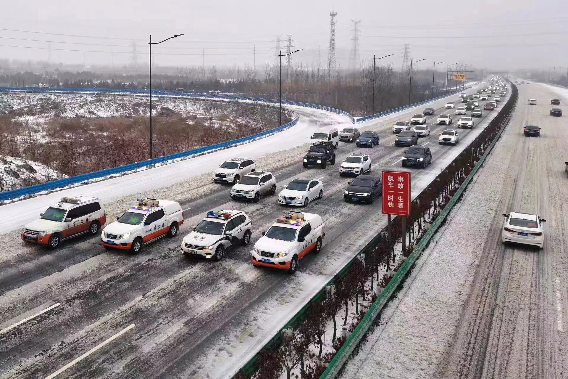 河南高速路警联动 除雪融冰保畅通-大象网