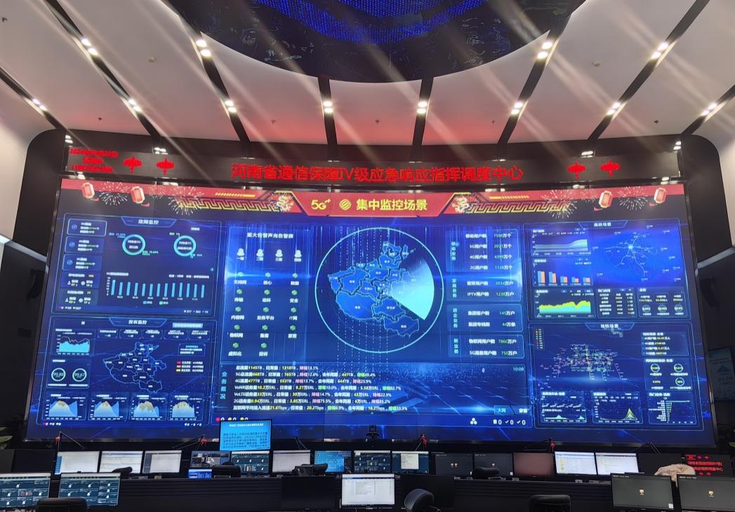 风雪中的移动人保通信畅通送贴心服务