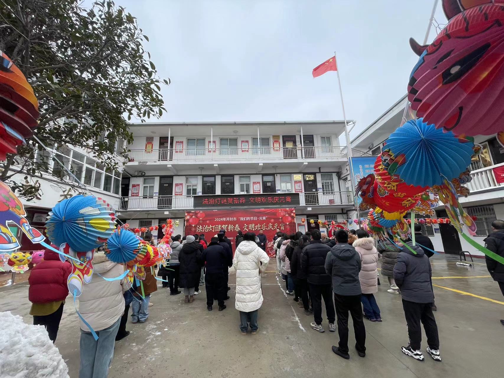 法治灯谜贺新春 文明欢乐庆元宵