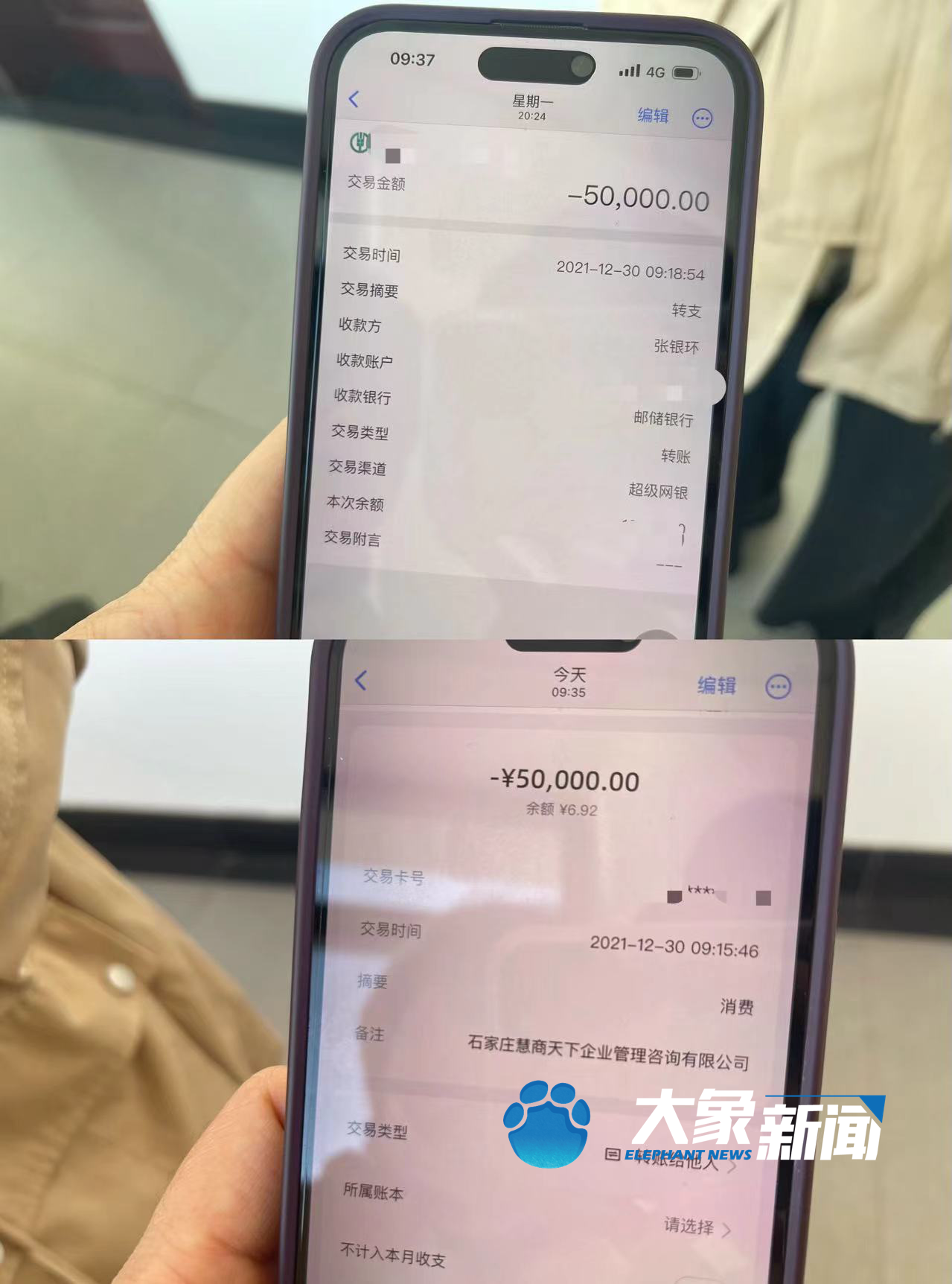 花10万参加培训没有不盈利的？记者卧底调查慧商企业研修班