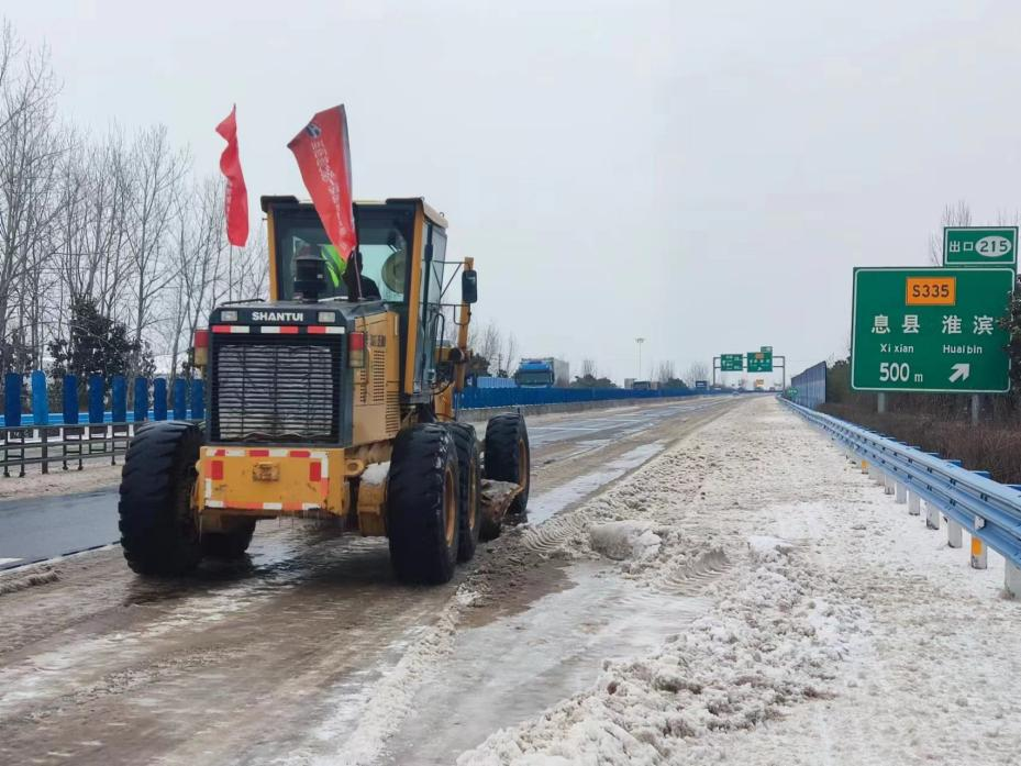 信阳鸡商1标段1工区全力迎战新一轮低温雨雪冰冻天气