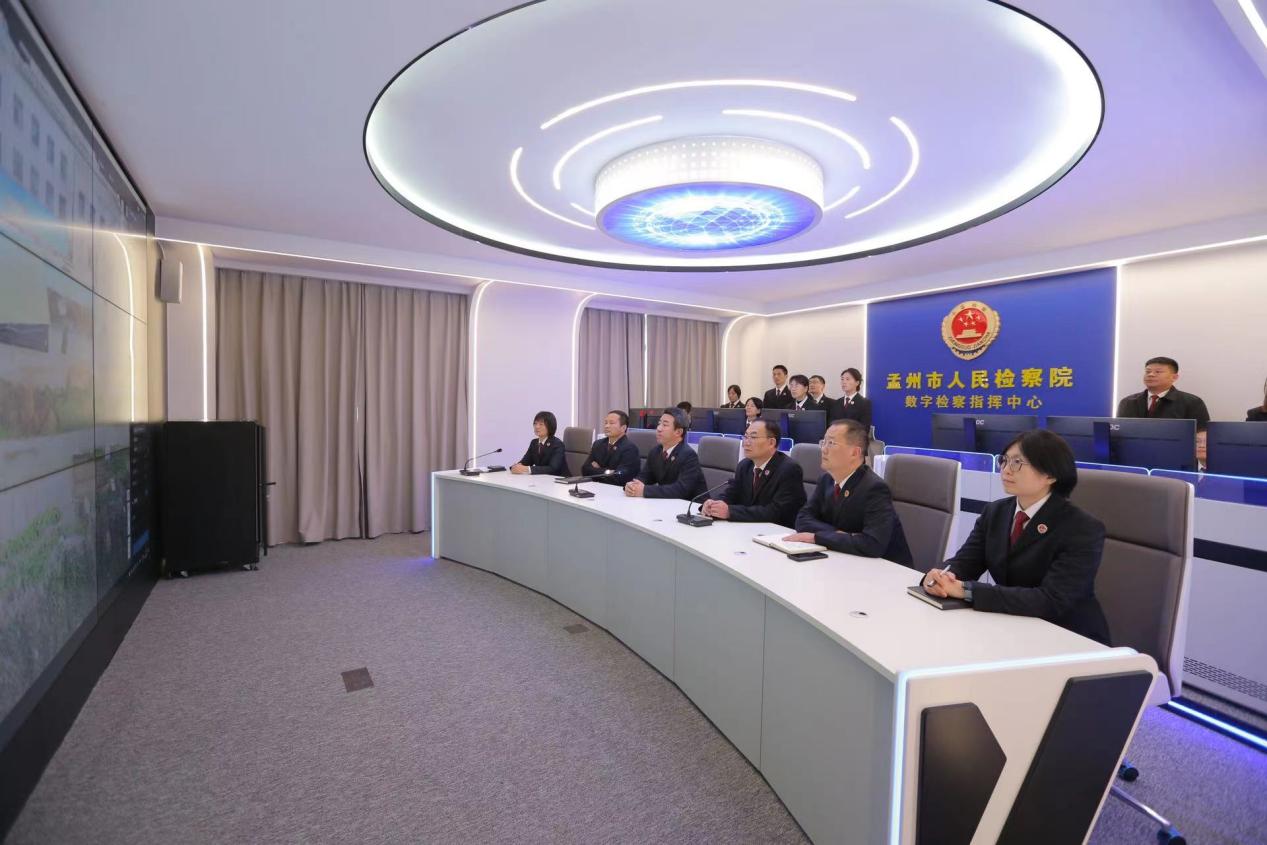 全体班子成员及中层干部,员额检察官在新落成的数字检察指挥中心观看