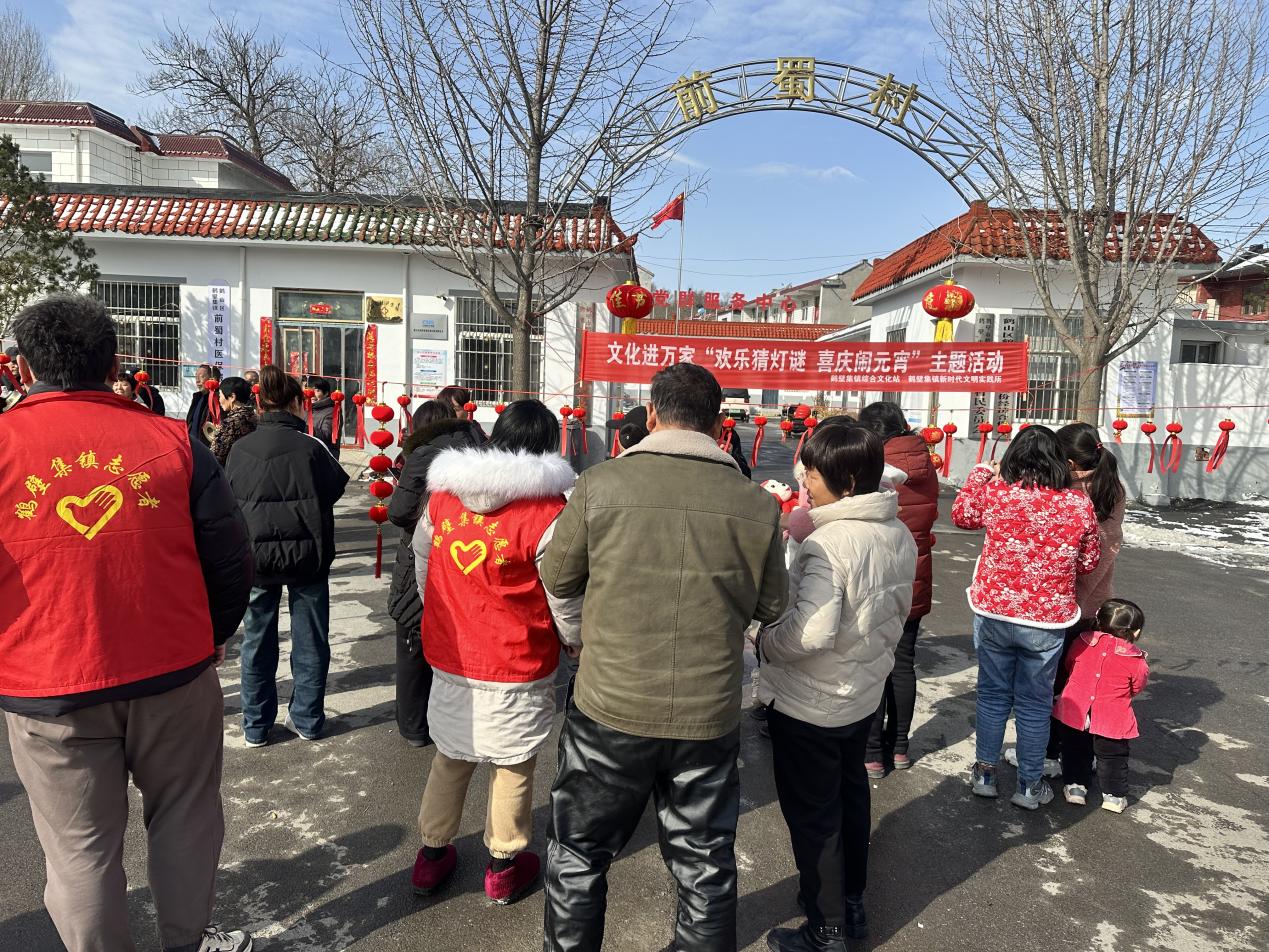 鹤壁市鹤壁集镇欢乐猜灯谜喜庆闹元宵