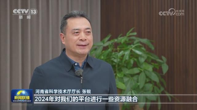 【央视联播关注河南】新春新气象 加快推动高质量发展