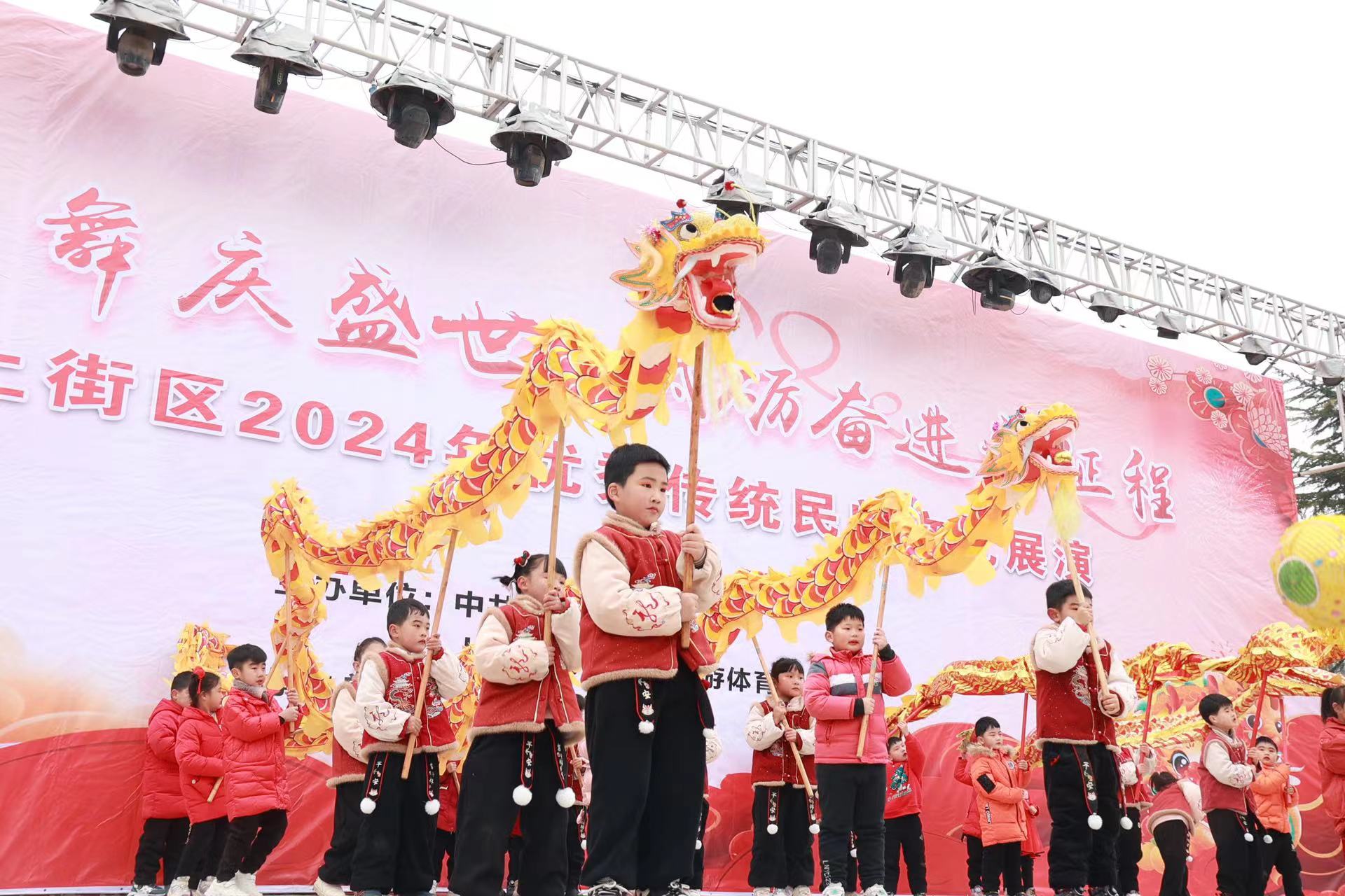 郑州市上街区举办2024年元宵节民间文艺展演