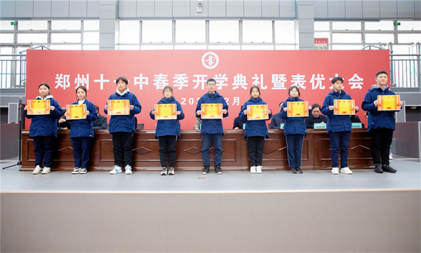 张季超院士荣归母校 与郑州11中师生共启新学期篇章