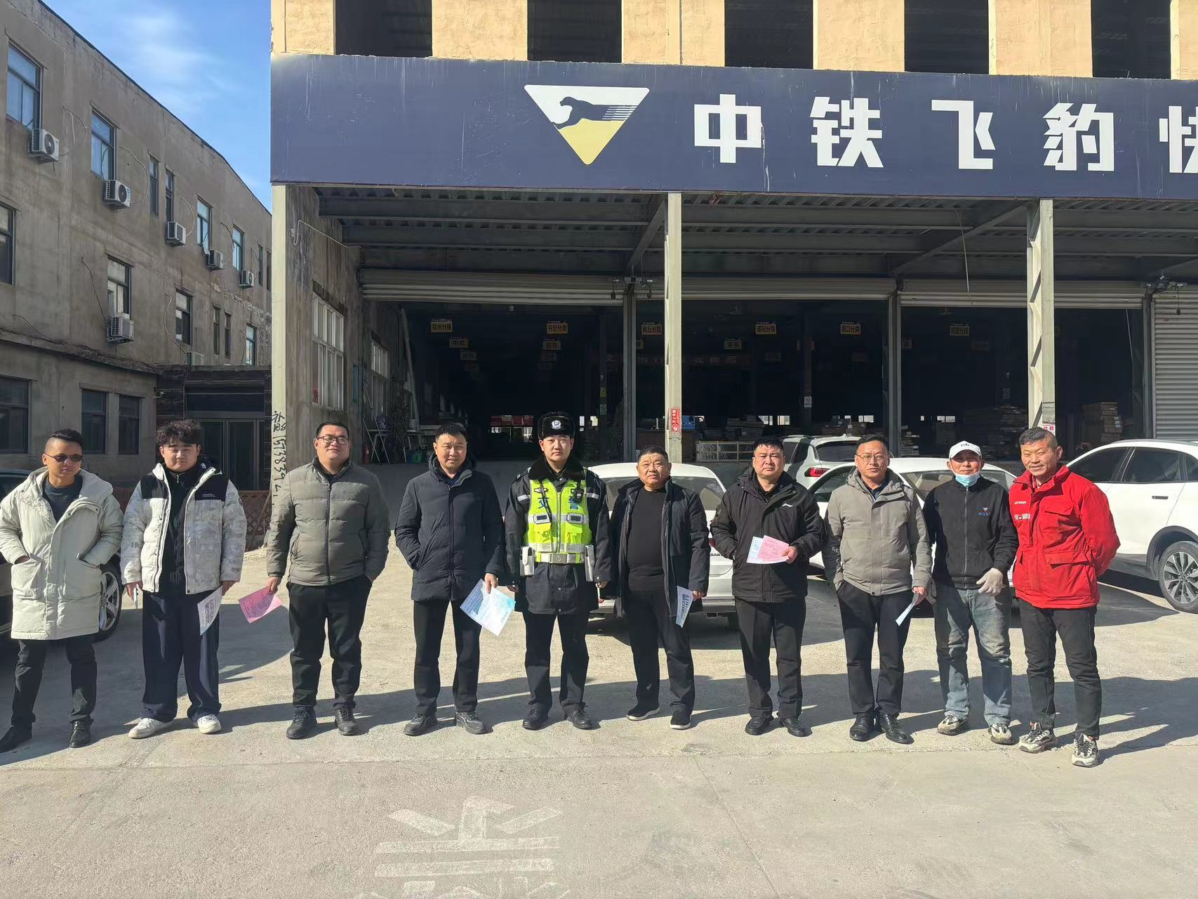 郑州市公安局交警十二支队三零创建活动