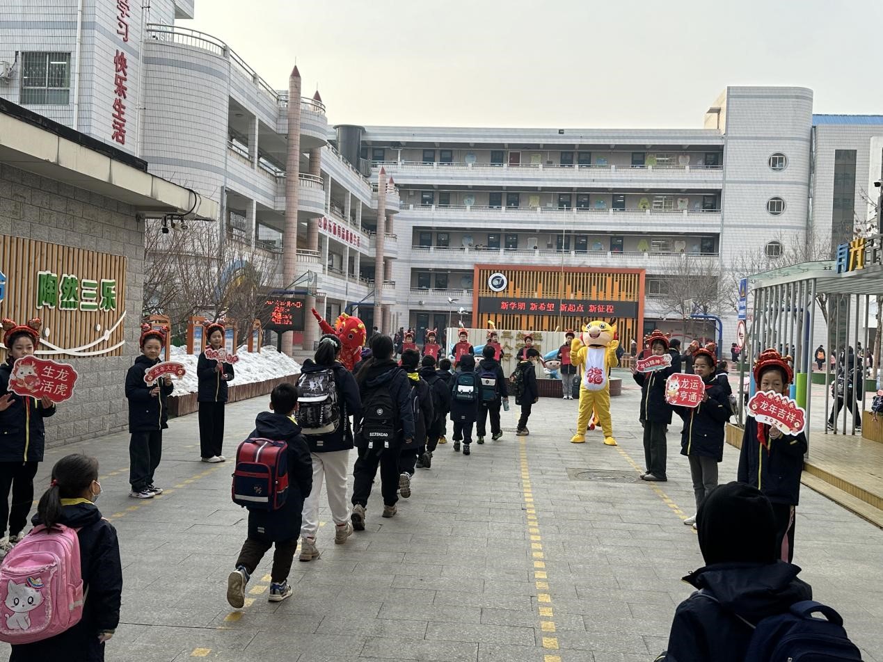 我们都是中国龙经三路小学2024年春季开学典礼