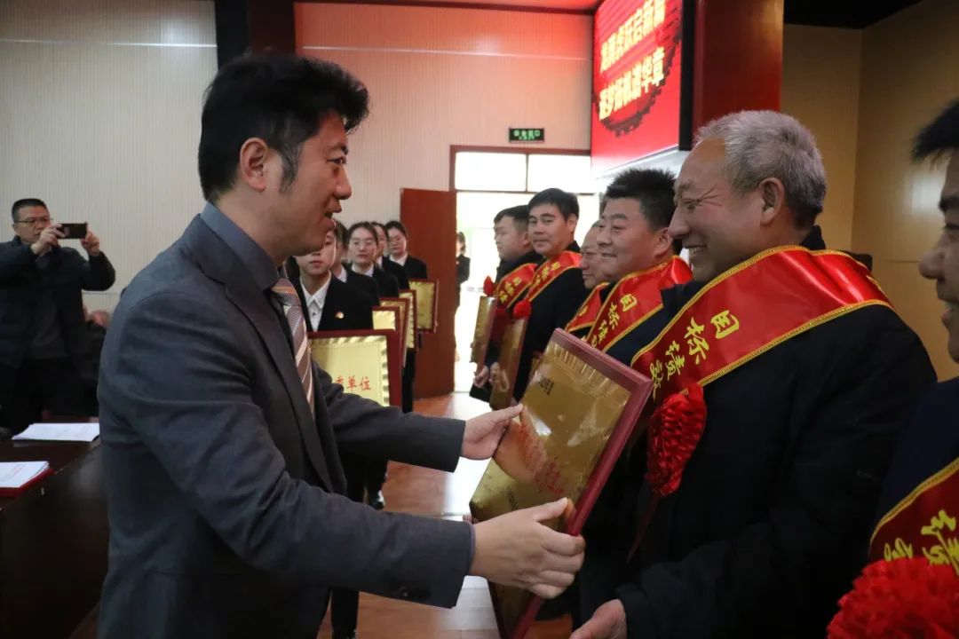 济源轵城镇召开上年总结表彰大会暨2024年度工作部署会