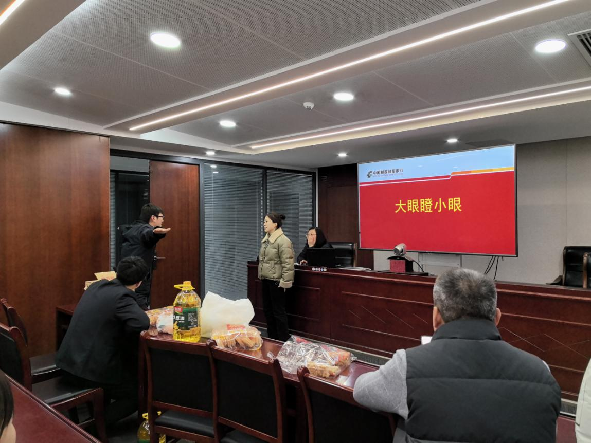 邮储银行浚县支行开展“欢欢乐乐闹元宵”趣味活动