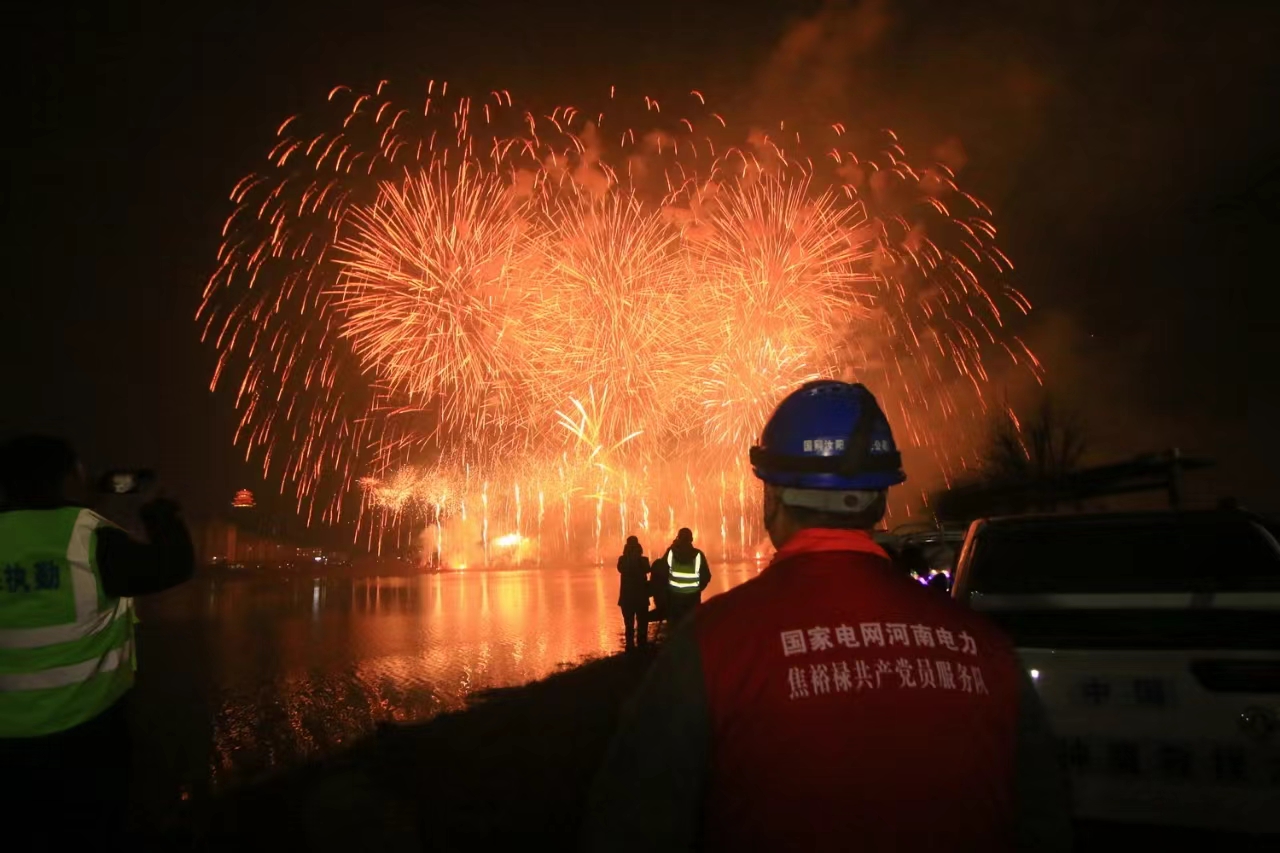 国网汝阳县供电公司保电护航元宵节焰火晚会