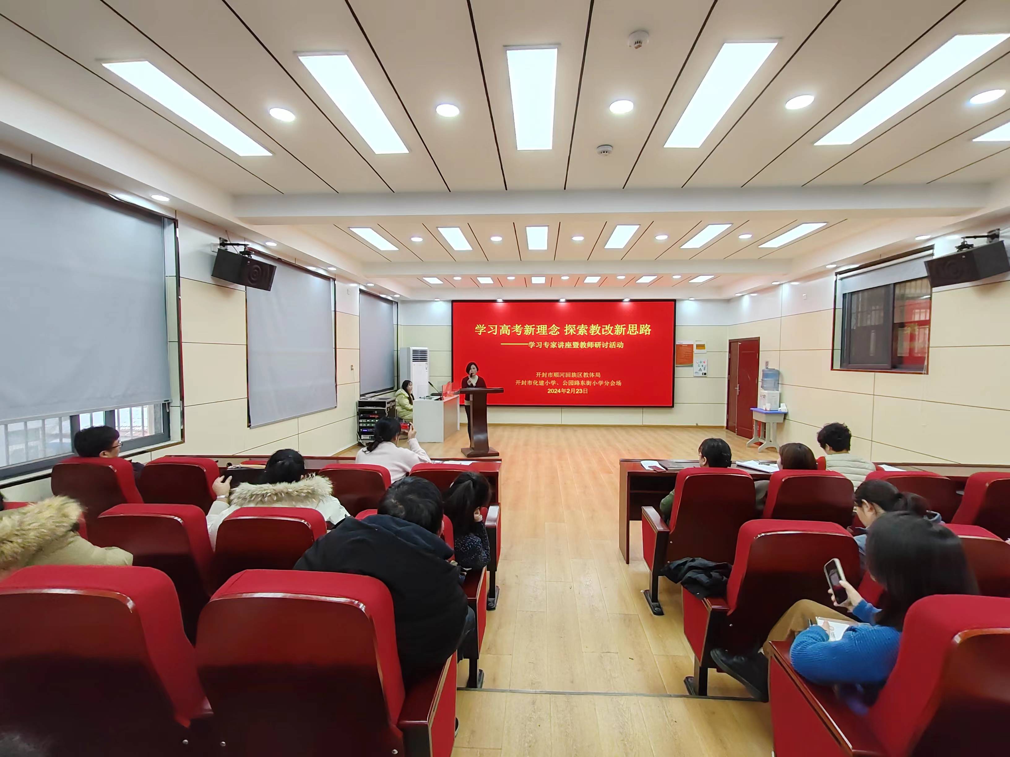 学习高考新理念  探索教改新思路