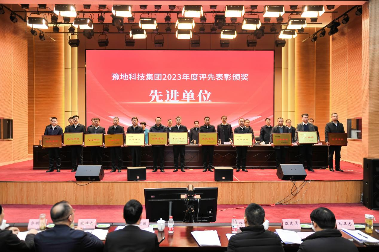 擘画战略发展蓝图超额完成全年经济目标