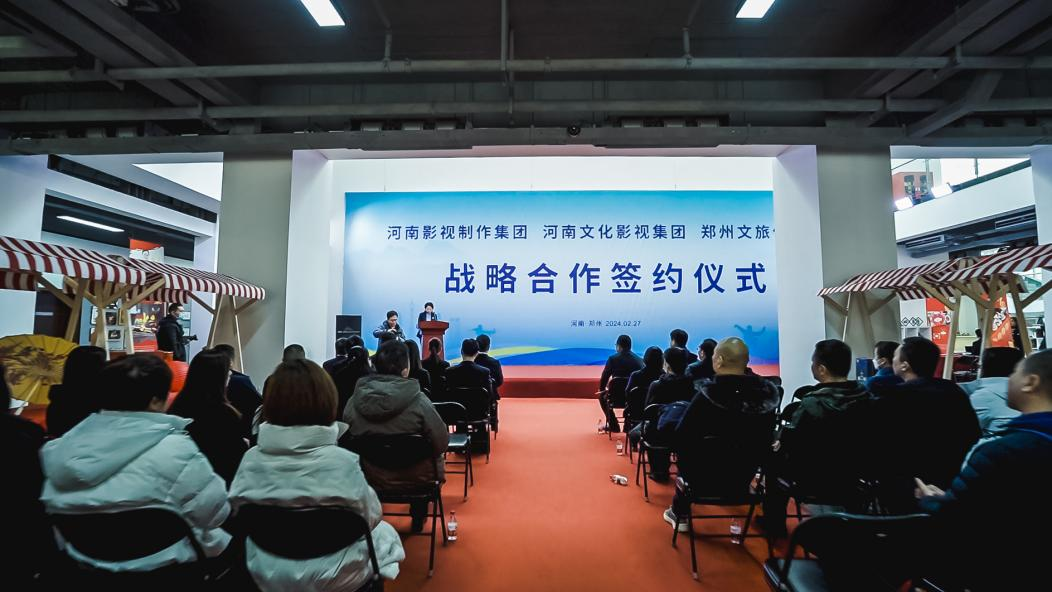 强强联合三大集团举行战略合作签约仪式