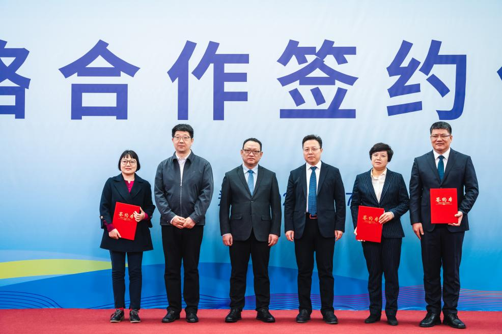 强强联合三大集团举行战略合作签约仪式