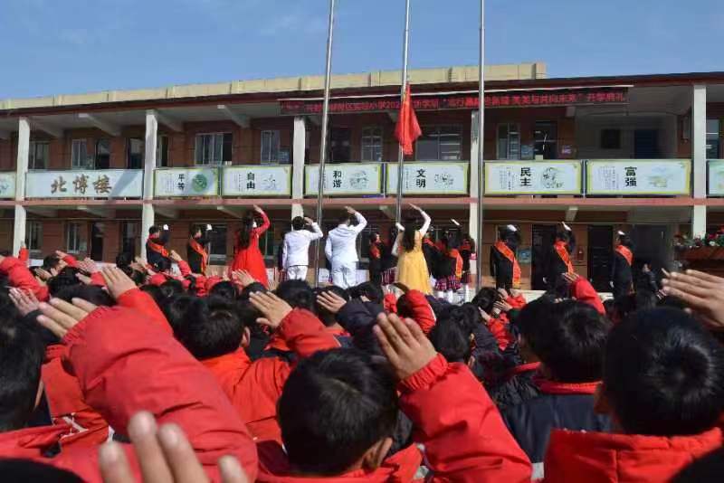 开封市祥符区实验小学举行2024年新学期开学典礼