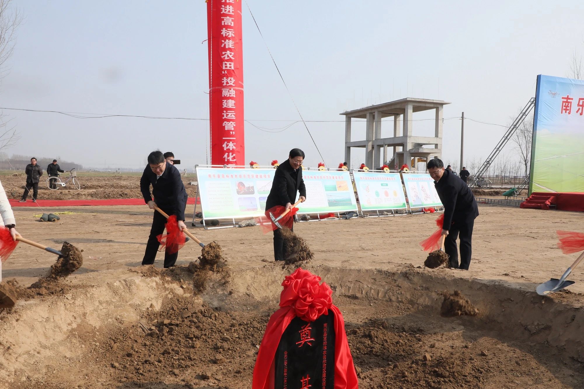 南乐县举行高标准农田示范区建设项目开工仪式