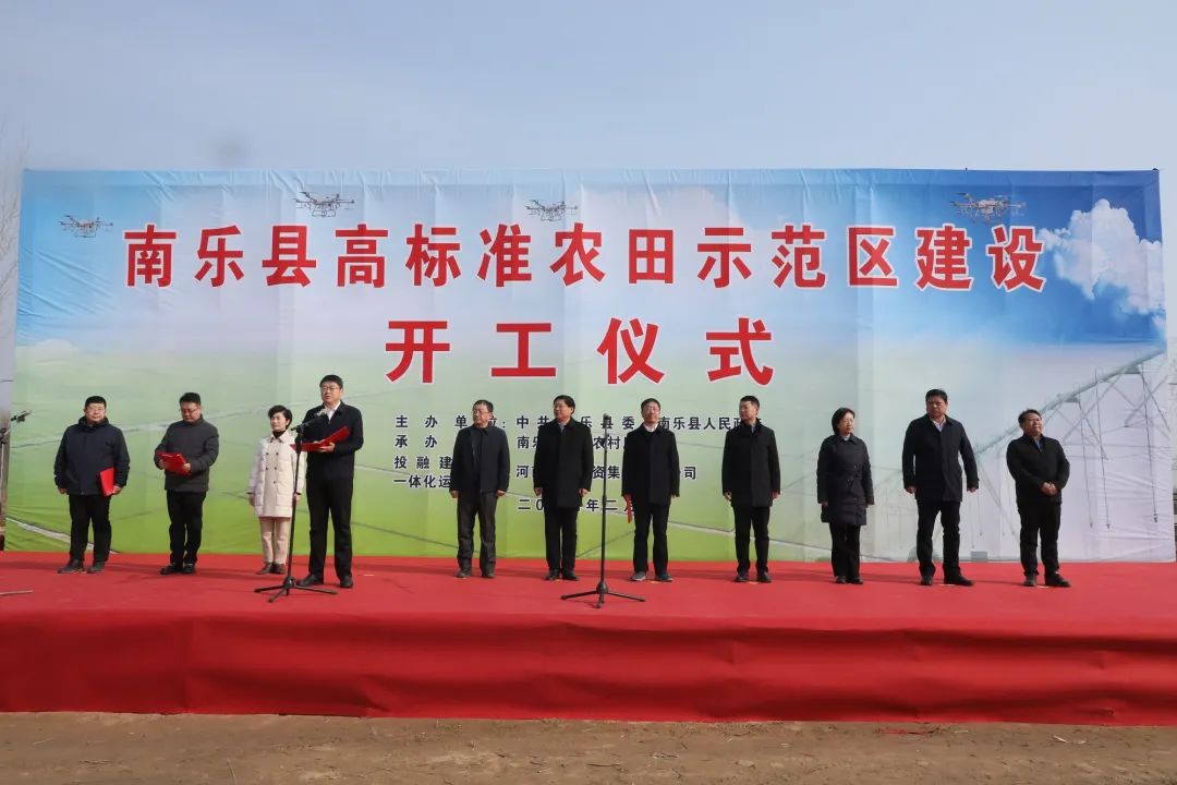 邵平简要介绍了项目情况并致辞,县委副书记,县长魏志峰主持开工仪式