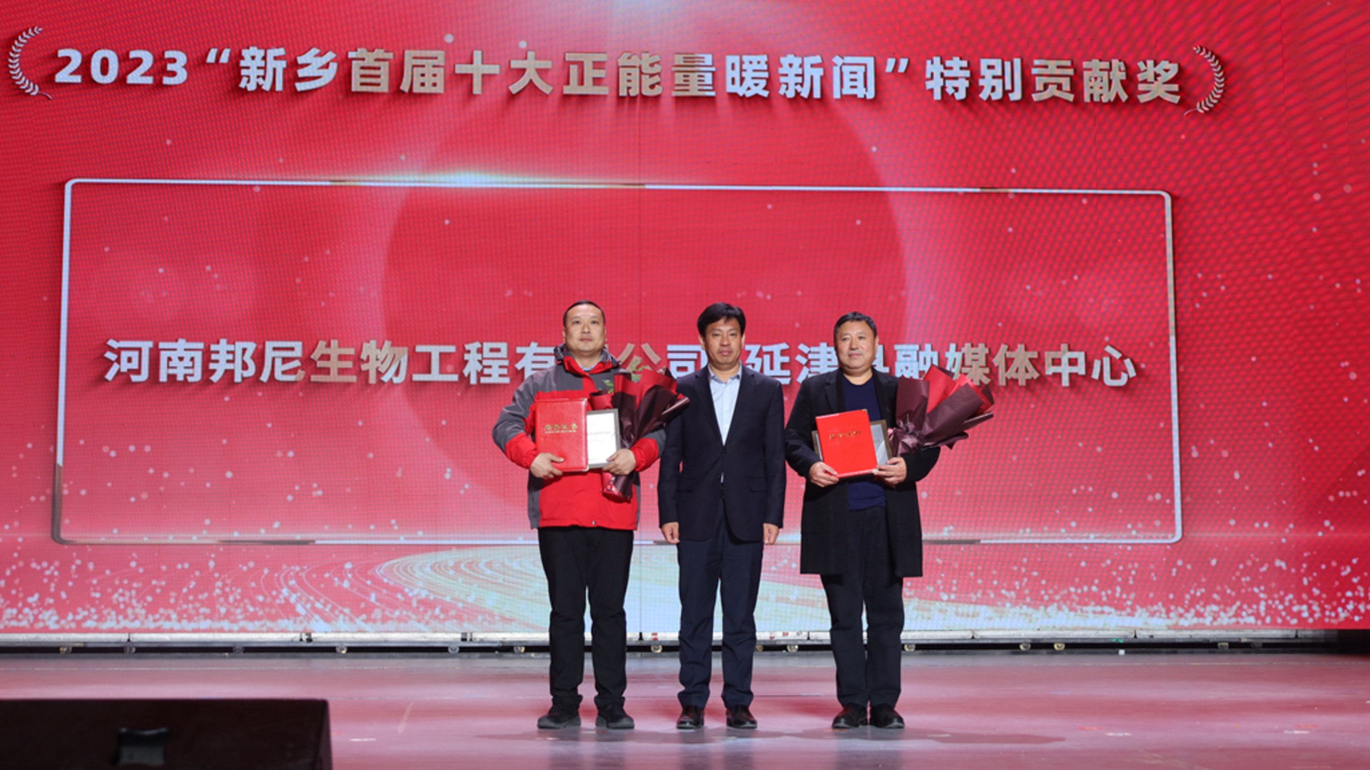 新乡:"好人之城"的温暖记忆