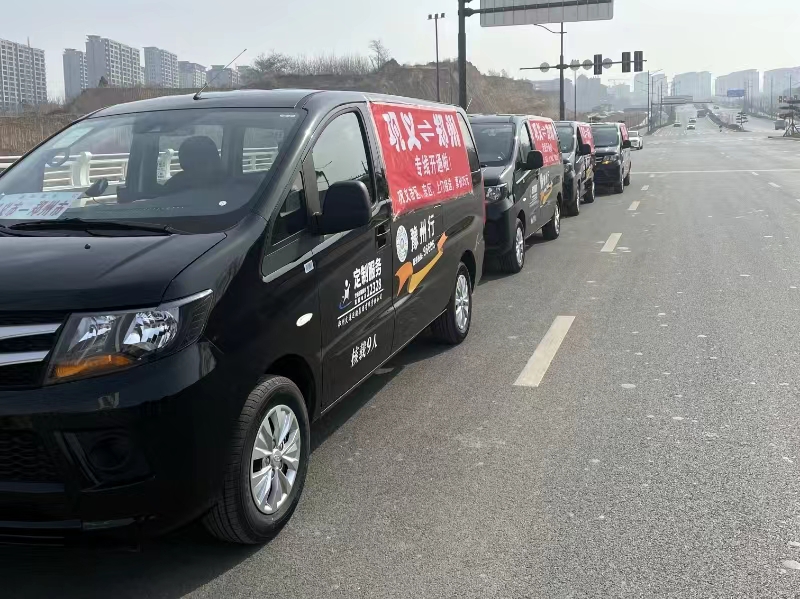 立减15元郑州至巩义定制客运推出菜单式出行