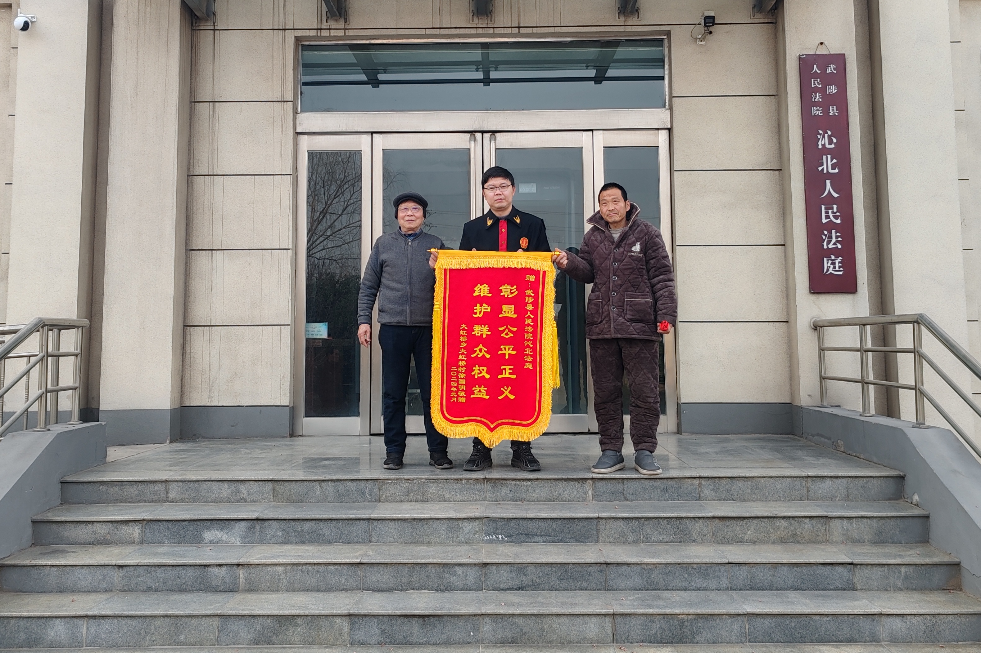 能动司法解民忧  妥善化解纠纷受赞誉