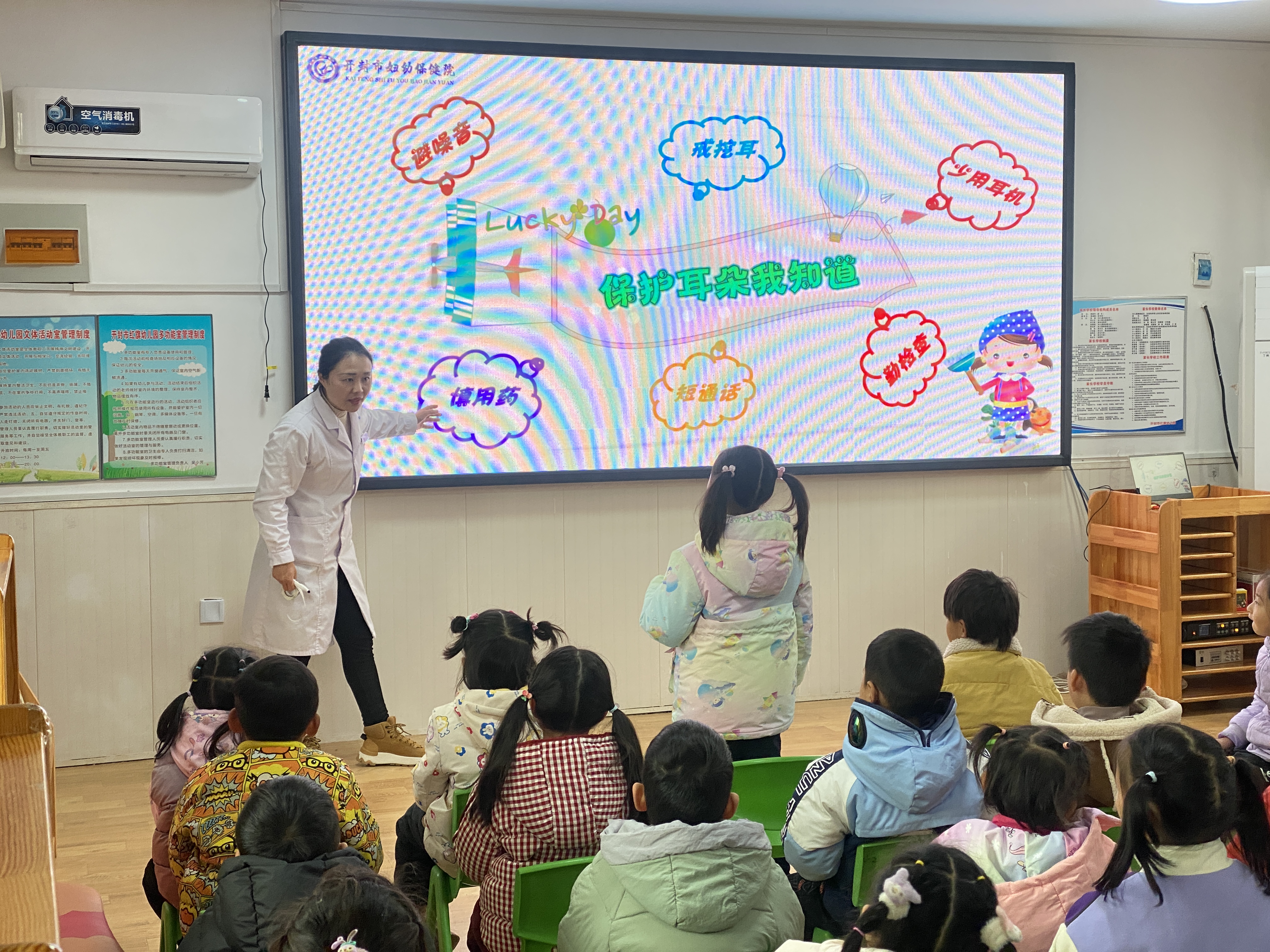 开封市红旗幼儿园开展爱耳宣传教育活动