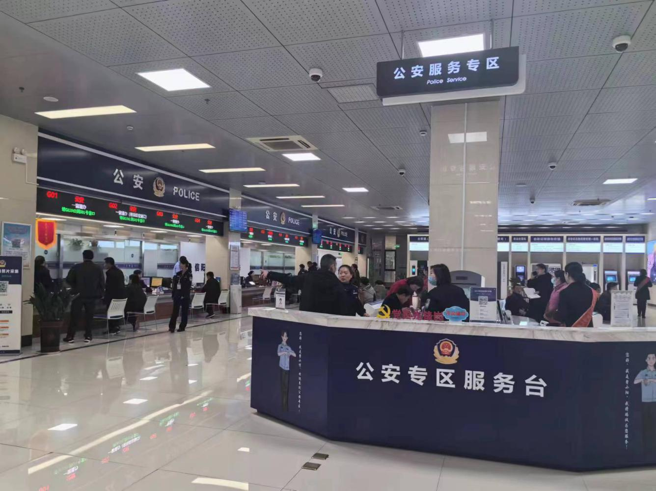 信阳公安全力应对节后办证高峰用心用情服务群众