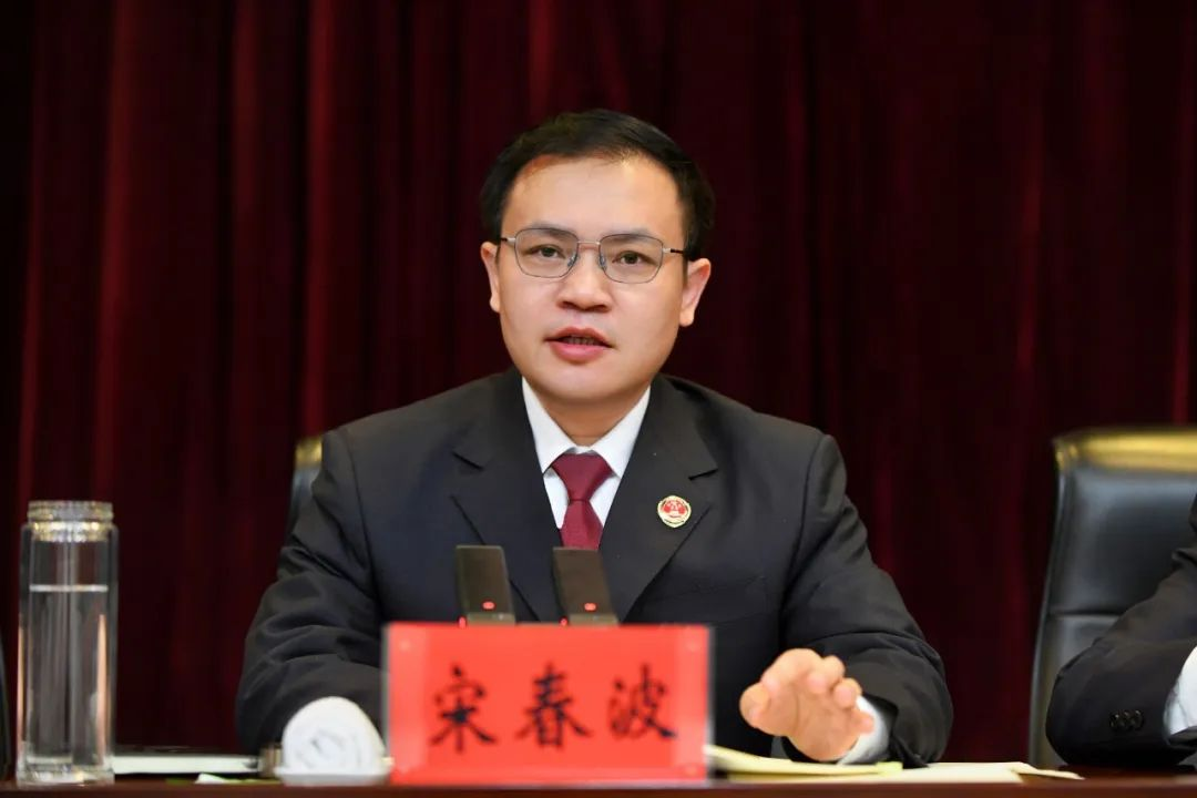 郑州市院党组书记,检察长宋春波出席会议并发言会议以视频会议形式