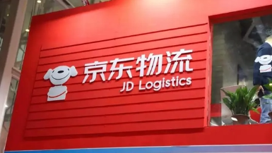 京东物流被曝将招聘上万人重点引进基层管理一线操作员等