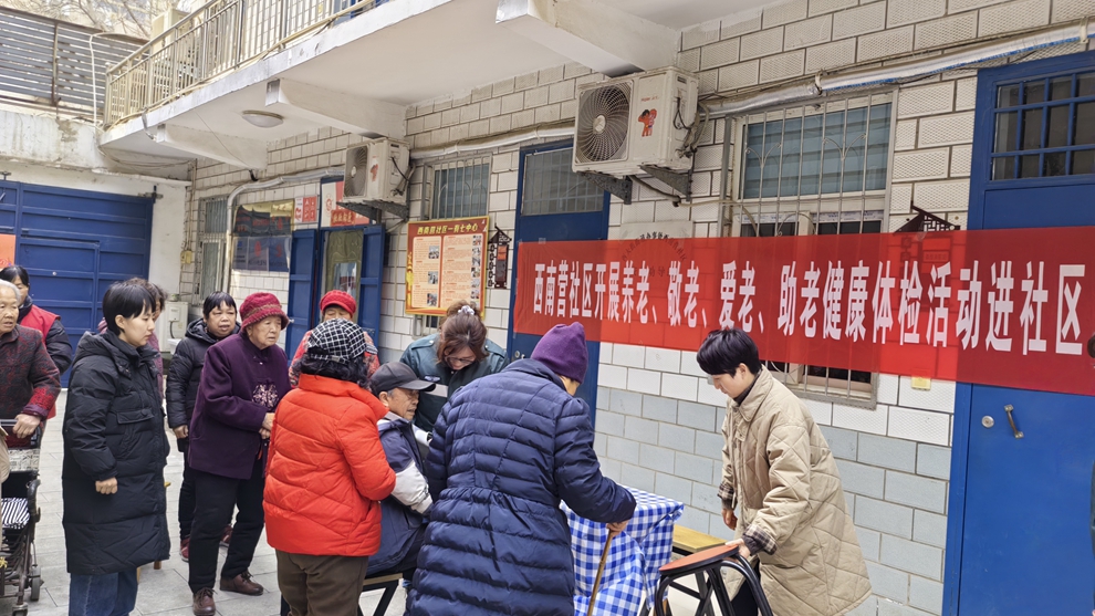 安阳市文峰区健康体检进社区为民服务暖人心