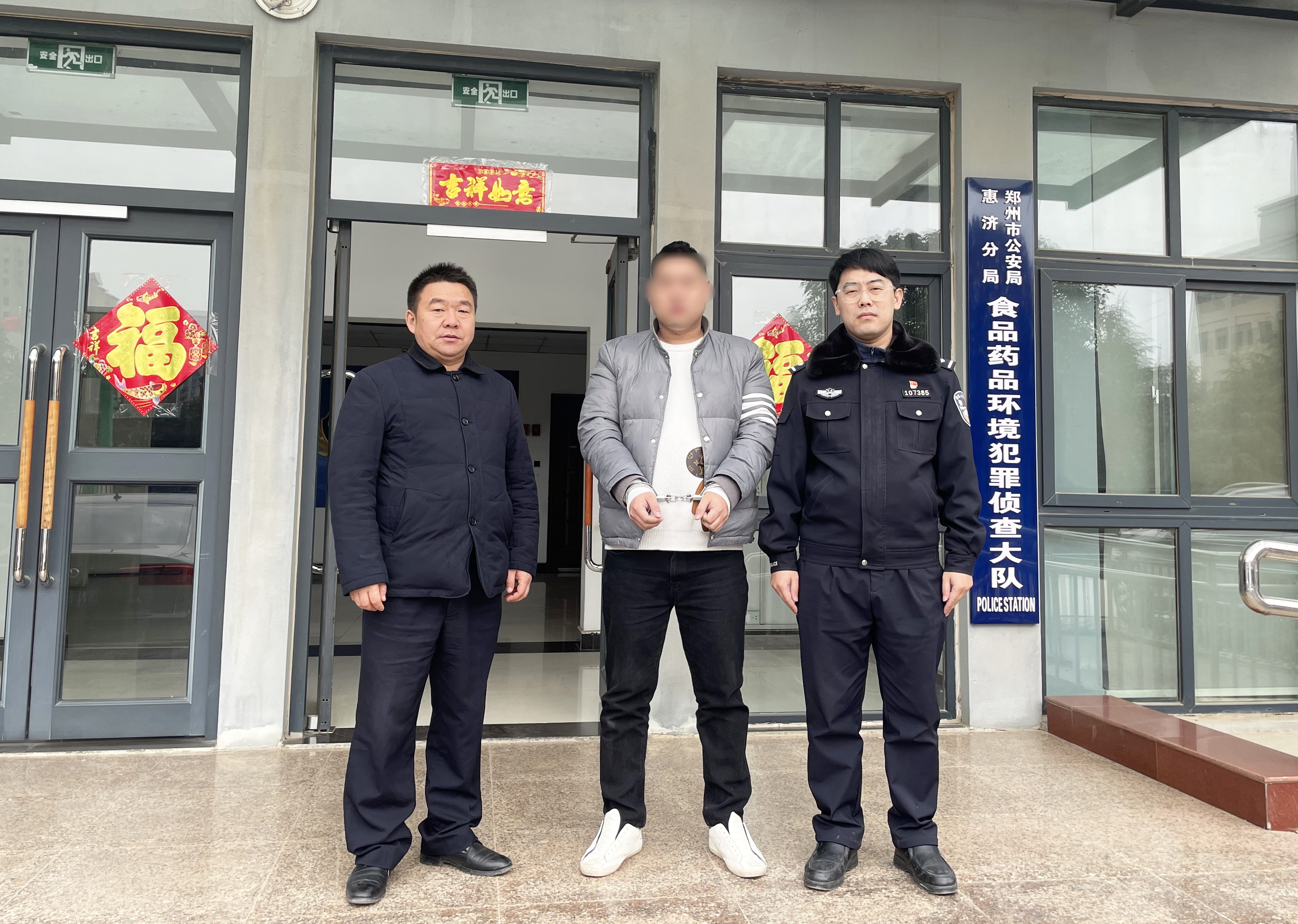 借钱20多万后消失惠济警方抓获在逃者