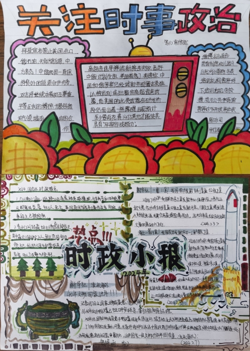 爱上传统文化,在浓浓年味中增强青少年的文化自信,学校道法组号召