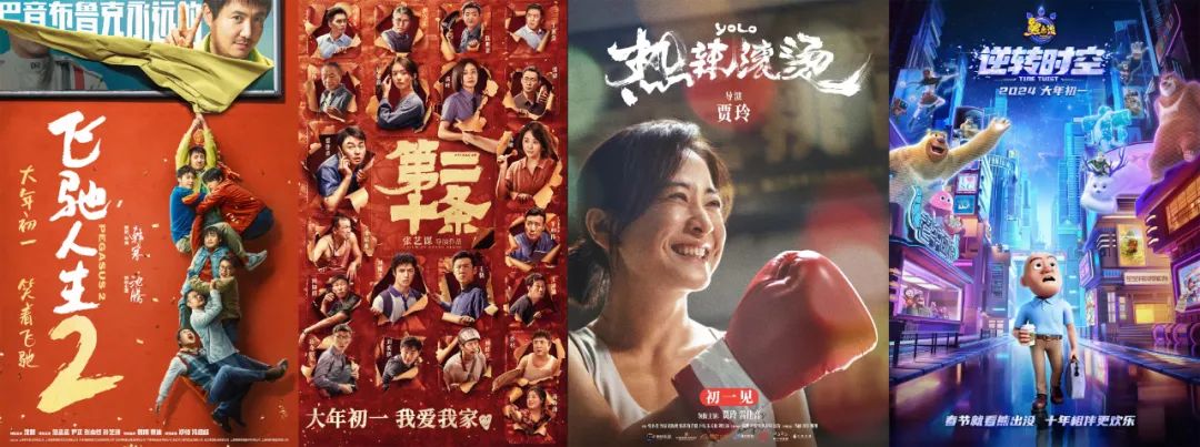3月电影春节档后3月持续燃炸