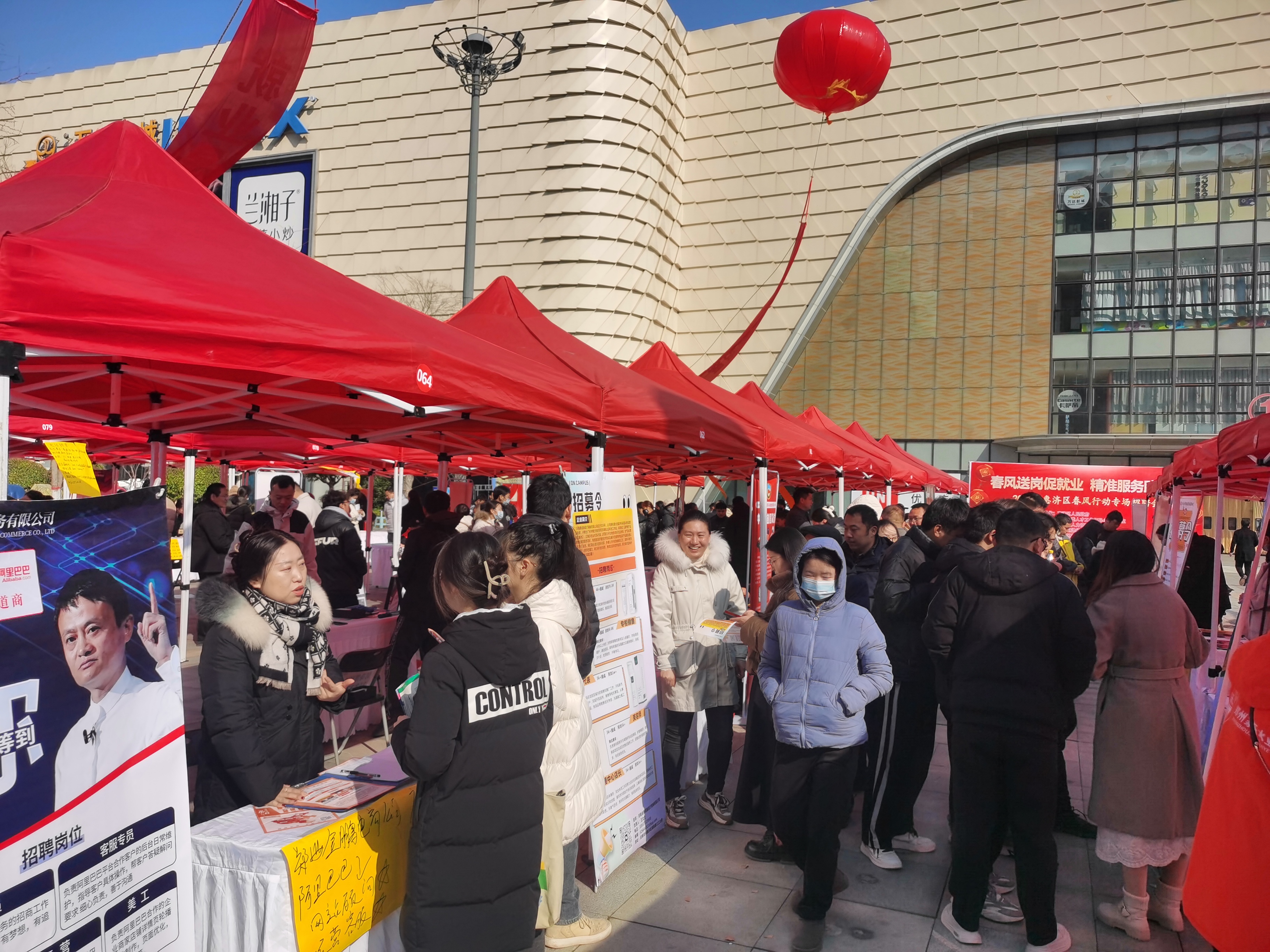 惠济区2024年春风行动大型线下招聘会成功举办-大象网