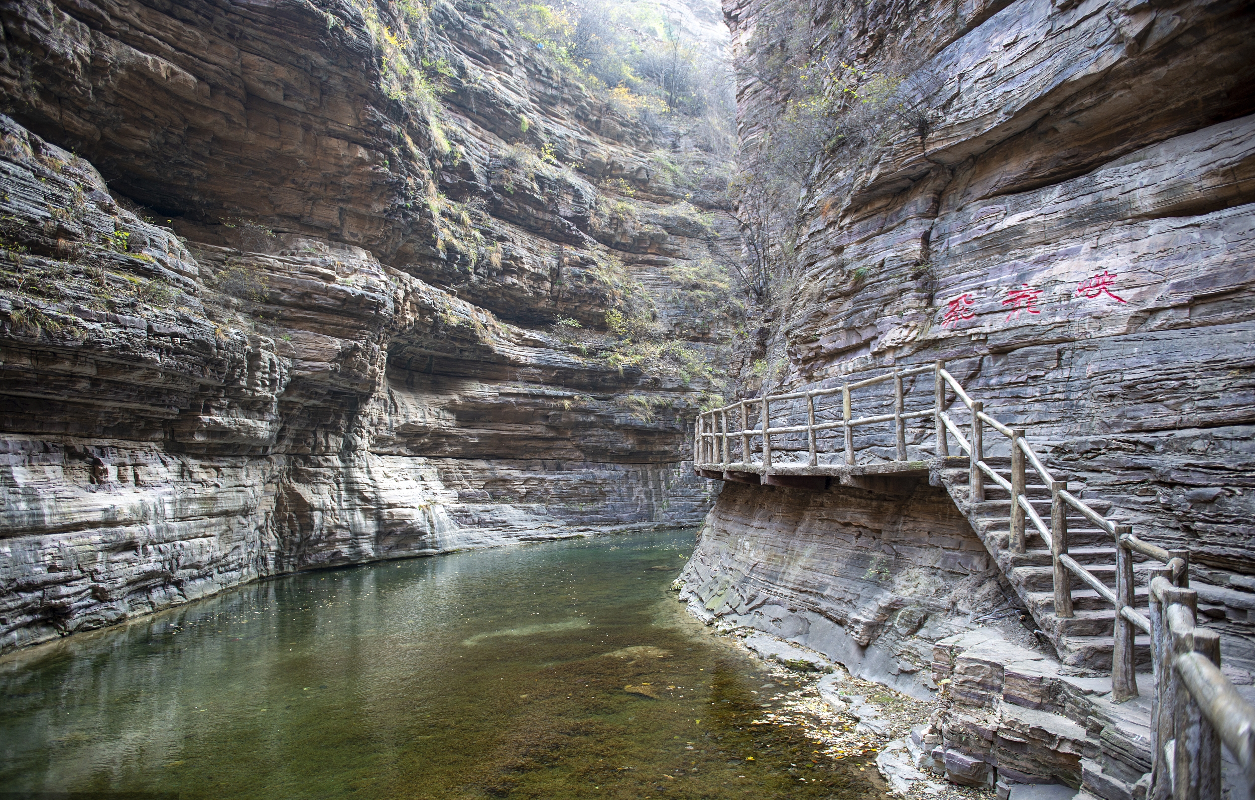 林州市太行大峡谷景区优惠政策:在优惠时间内,以上优惠人员享受免景区