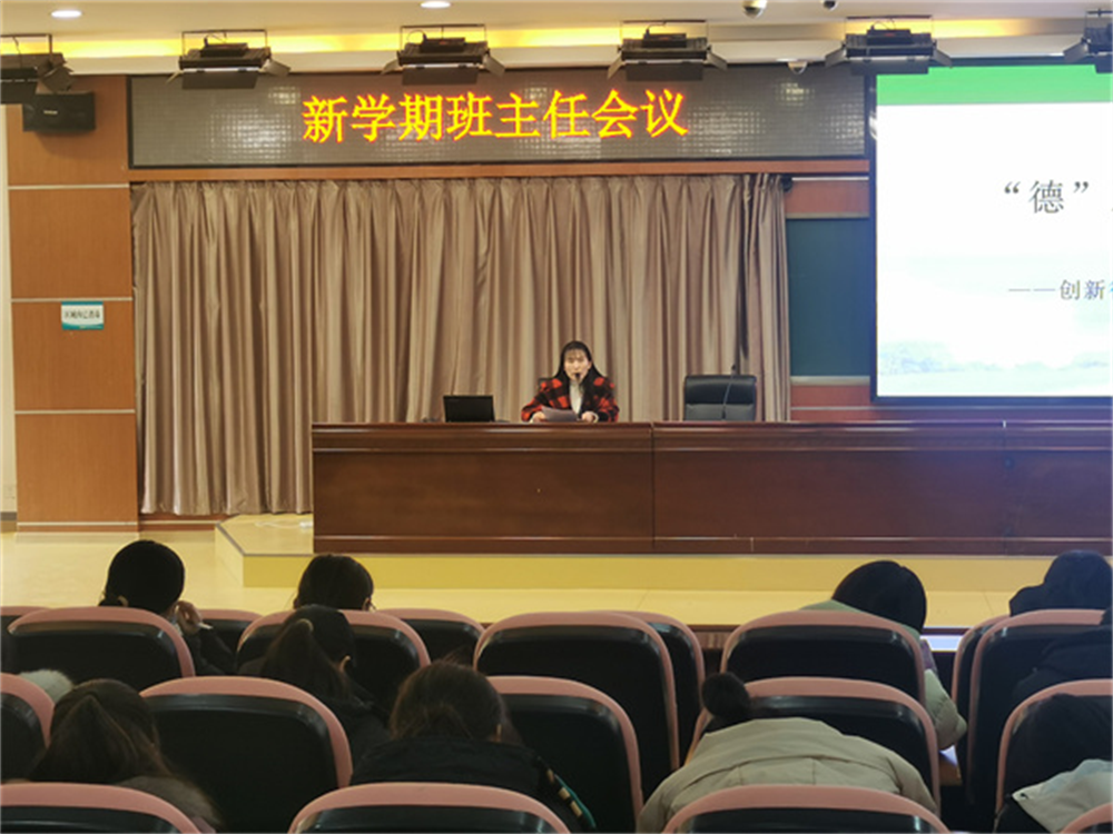 郑州市管城回族区创新街小学：“德”至所获，“育”见美好