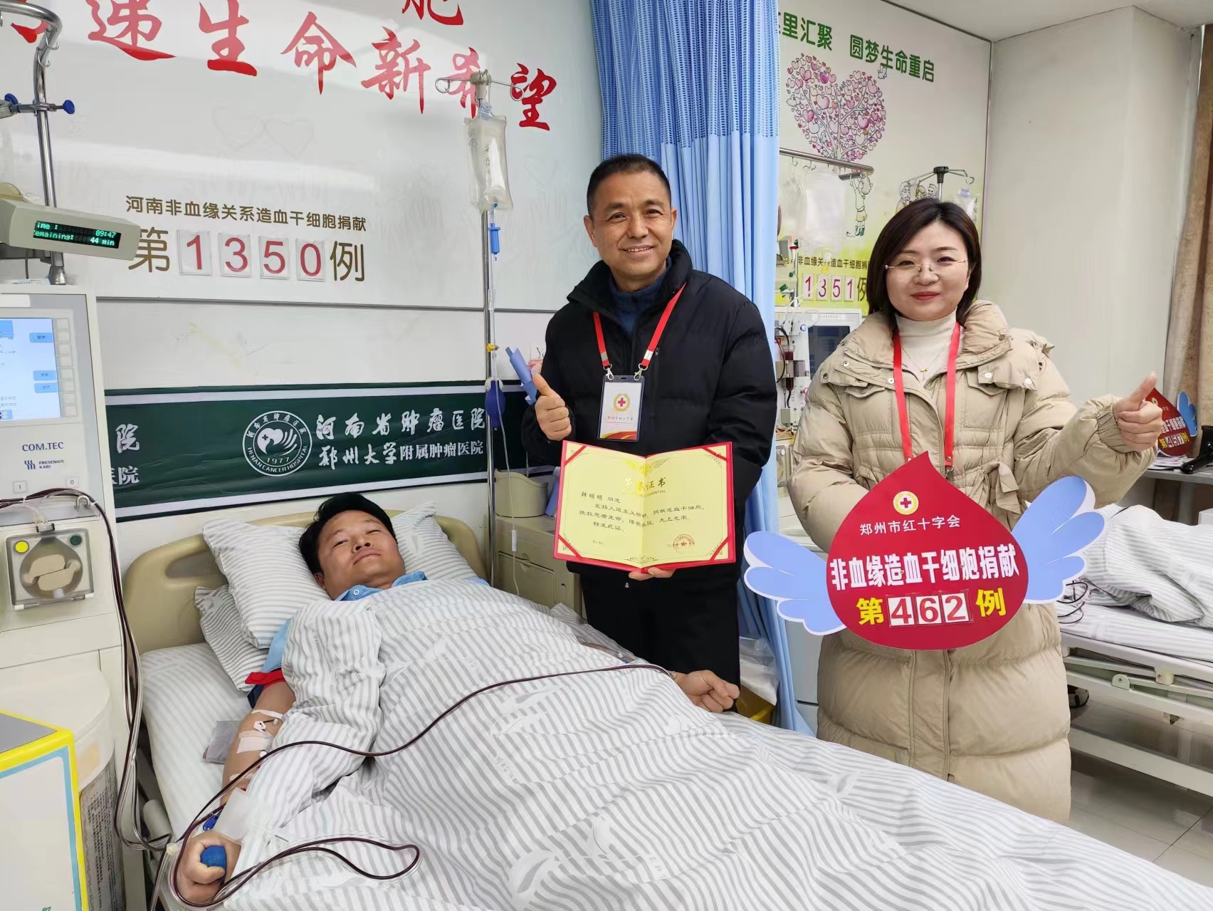 象暖流丨郑州男子跨越三千公里捐献生命的火种