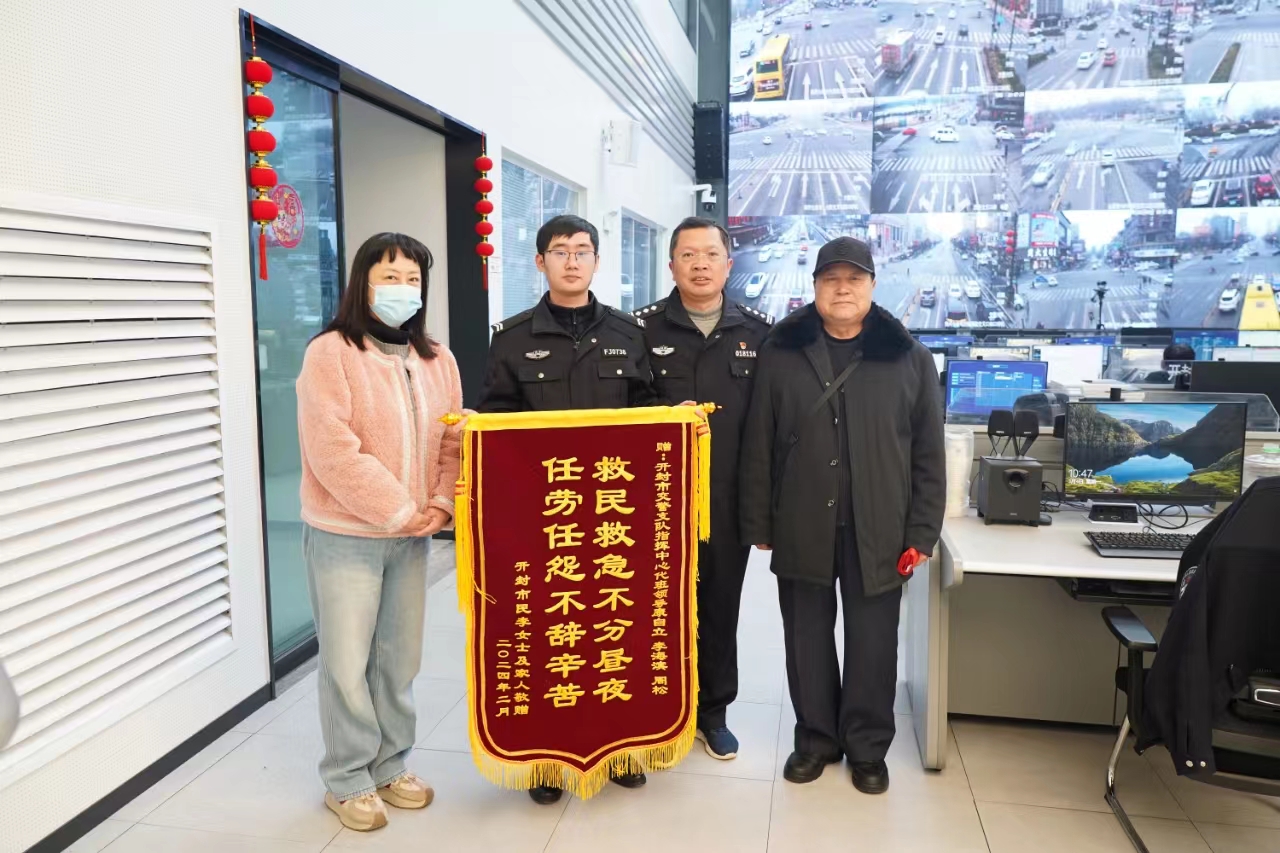 寒夜里小孩走失 开封市交警支队指挥中心紧急行动