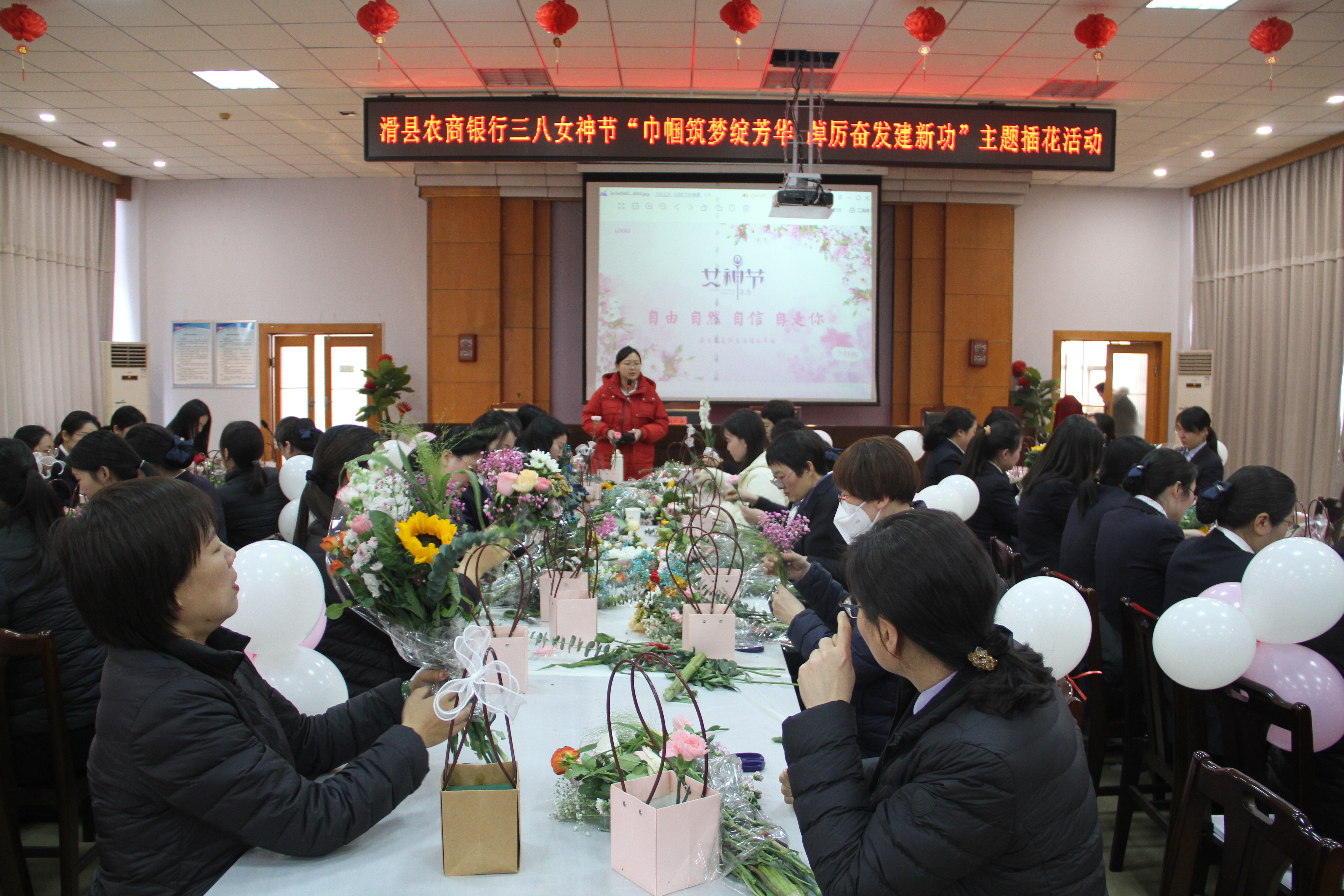 滑县农商银行举办庆祝“三八”妇女节系列活动