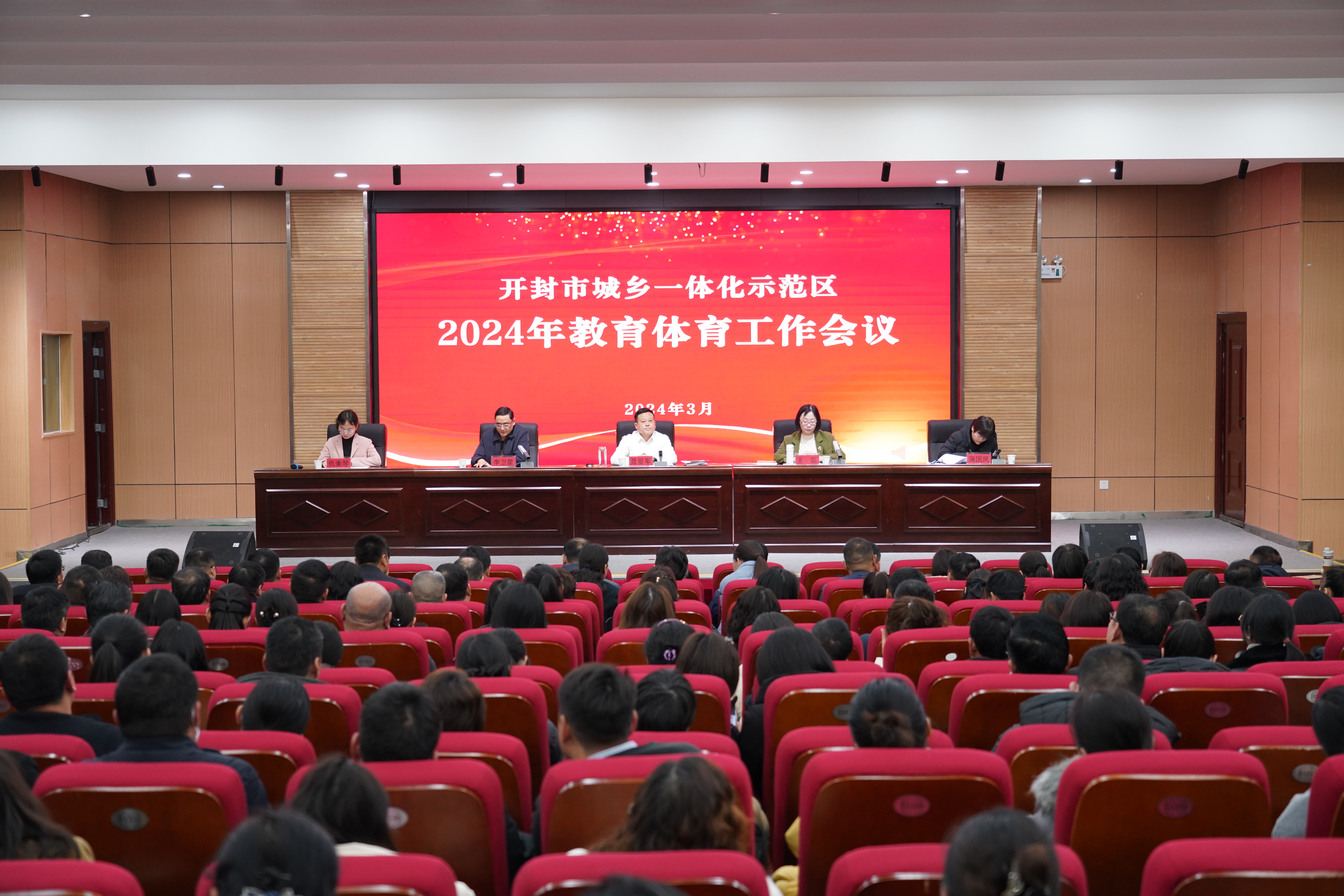 聚力谋发展 奋楫谱新篇