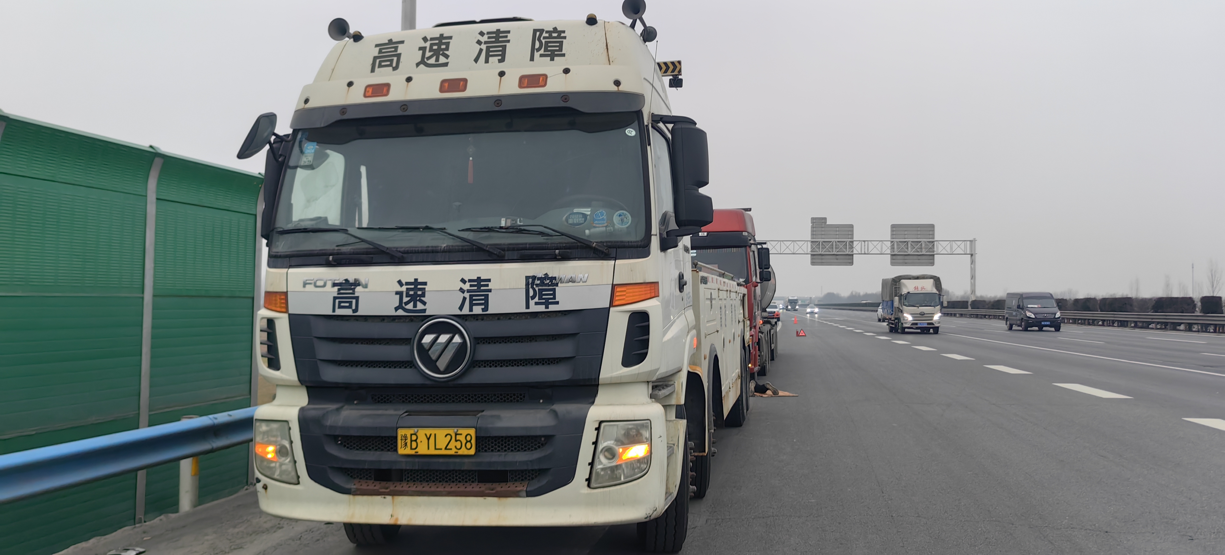危化品运输车高速出故障 高速交警紧急救助-大象网