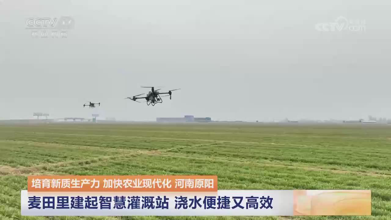 【央视关注河南原阳】麦田里建起智慧灌溉站 浇水便捷又高效