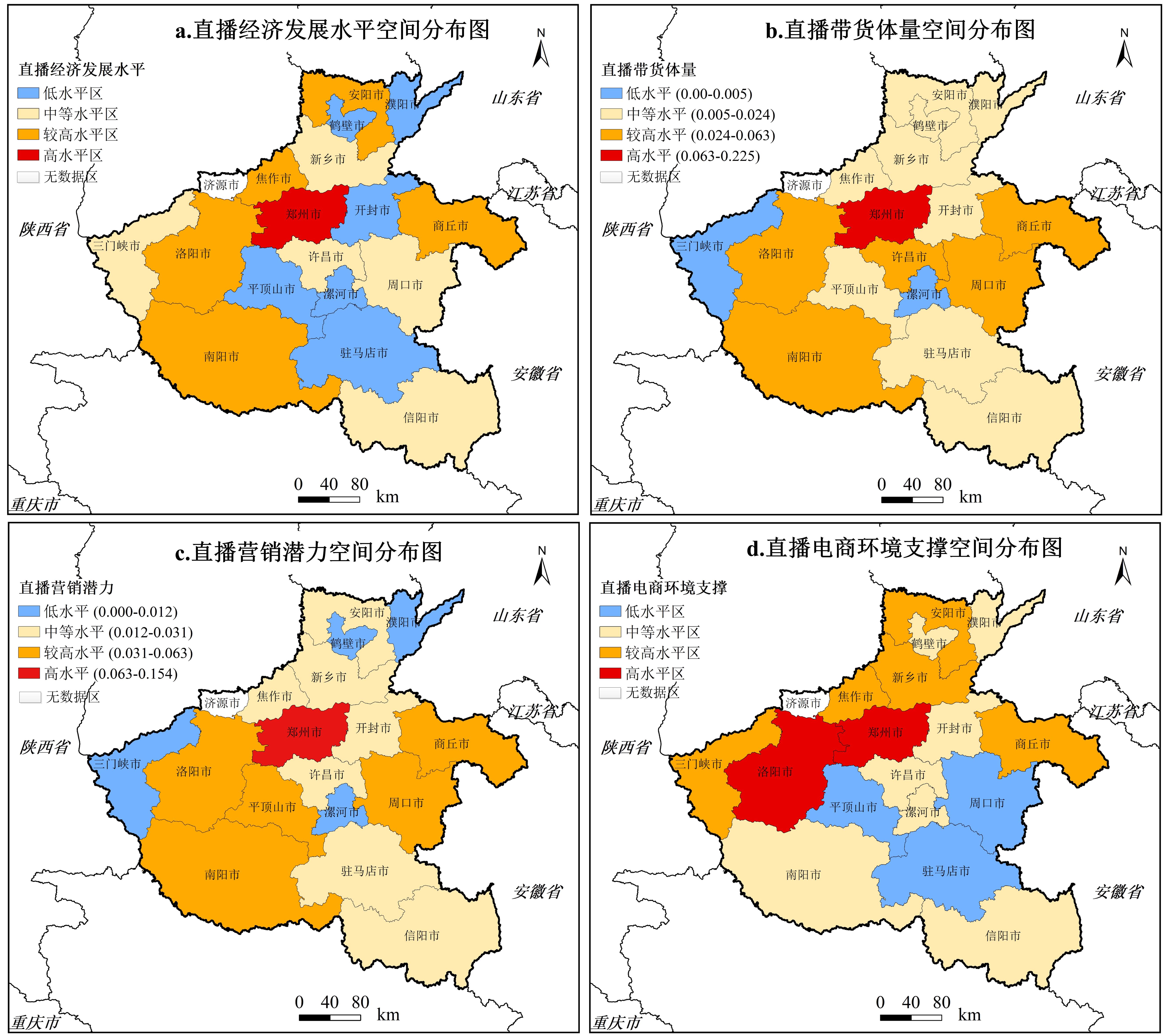 河南直播经济的发展策略-大象网