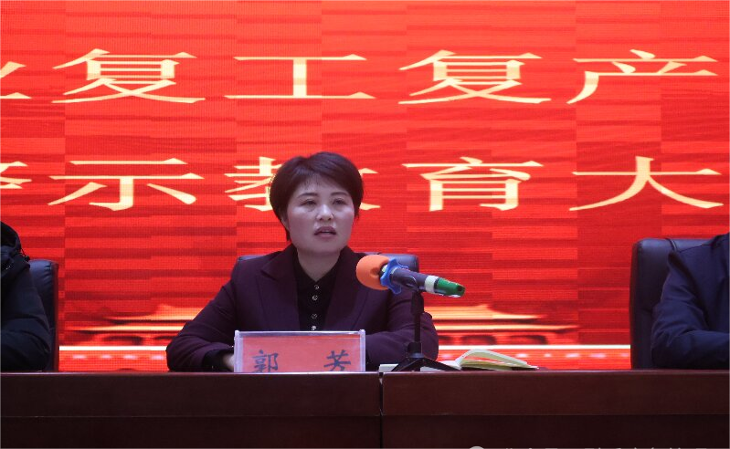 尉氏县组织召开复工复产安全培训暨警示教育大会-大象网