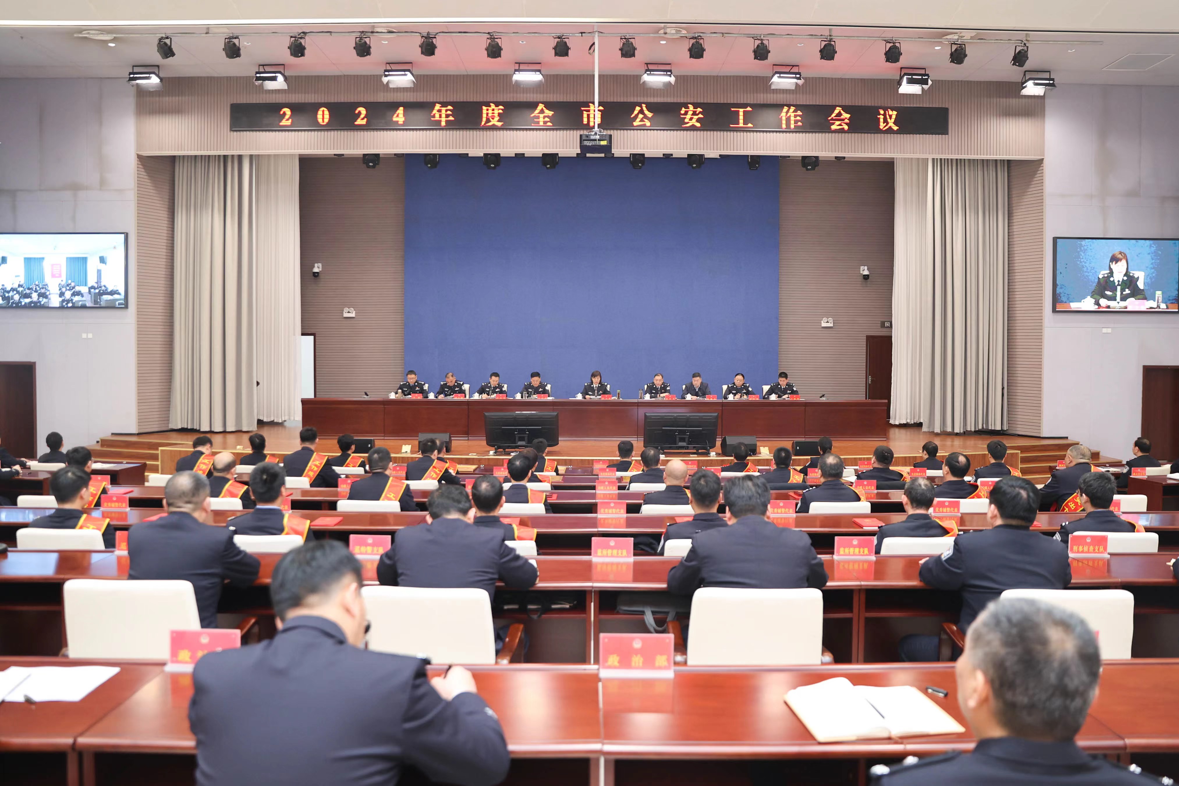 开封市公安局召开2024年度全市公安工作会议-大象网