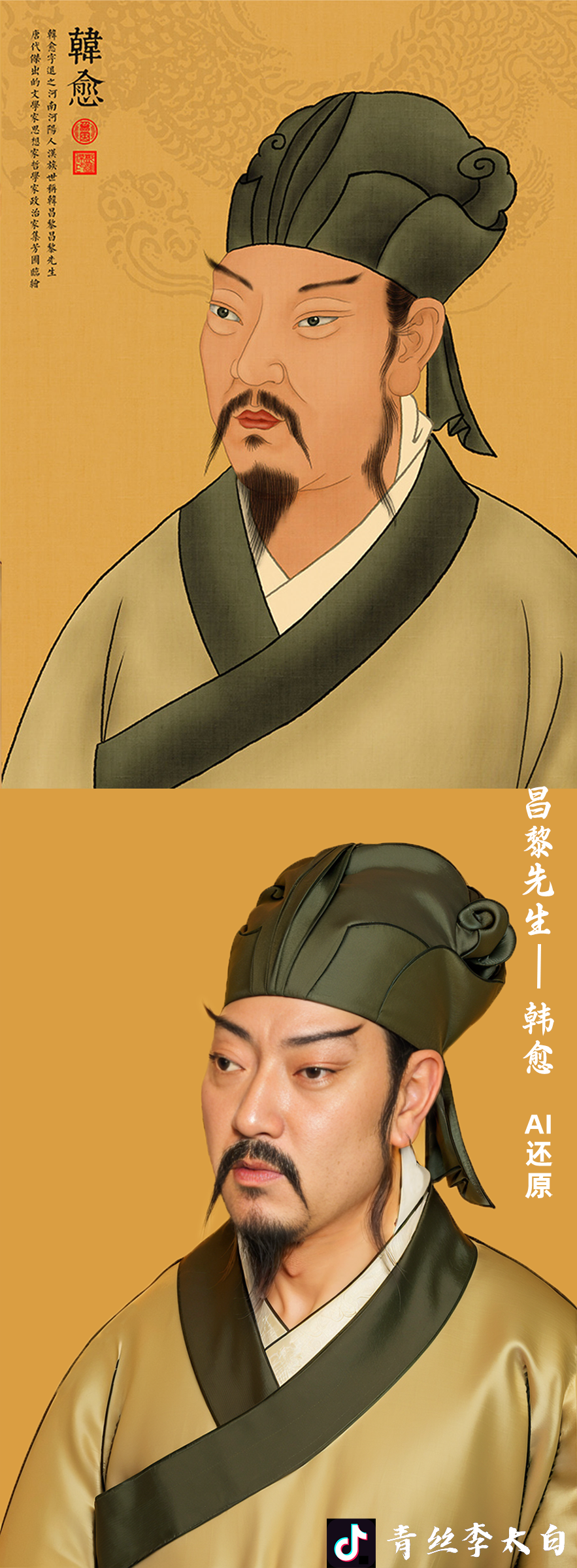 分别为唐代韩愈,柳宗元和宋代欧阳修,苏洵,苏轼,苏辙,王安石,曾巩八位