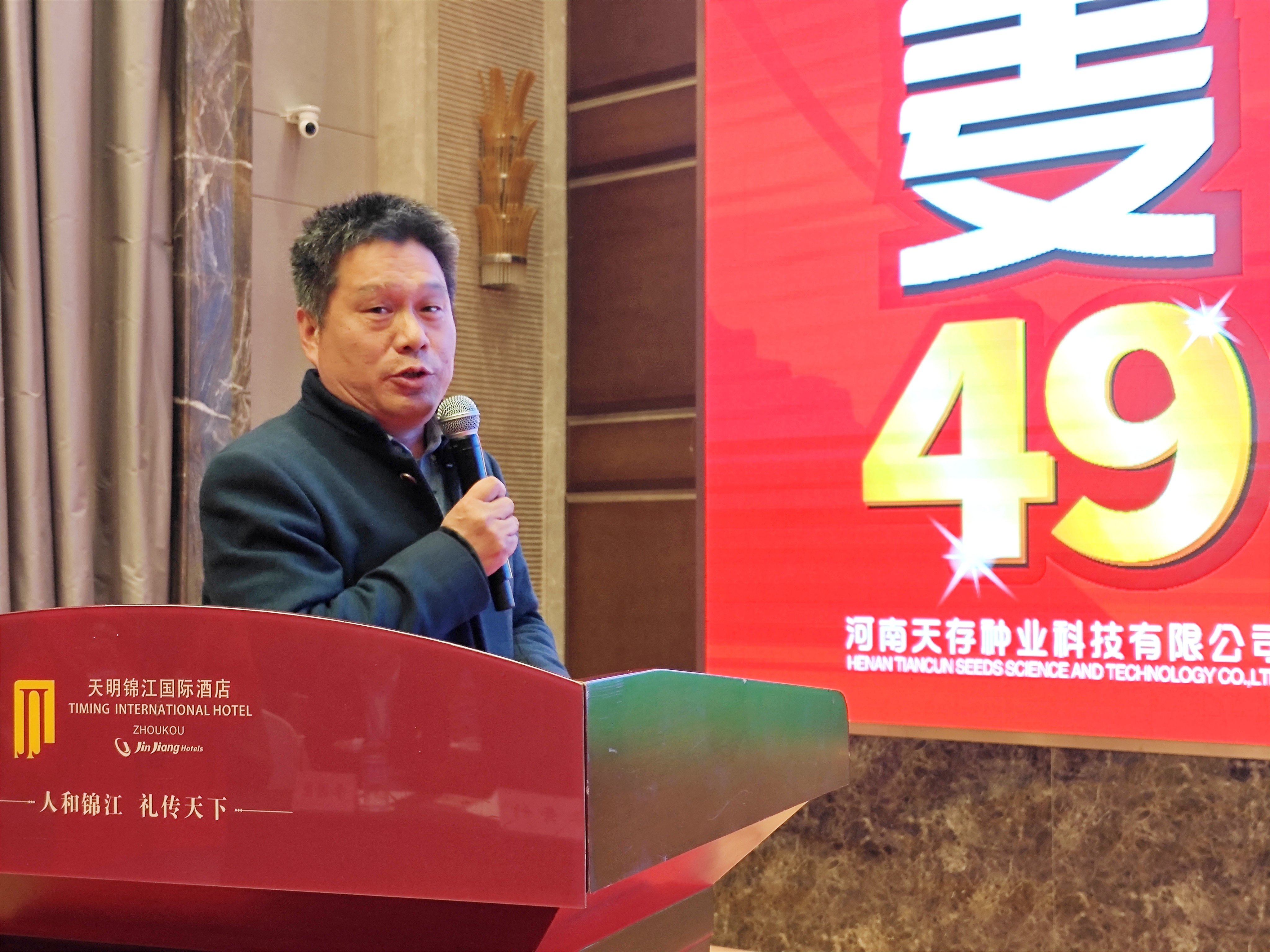 小麦单产提升行动暨周麦49号高产栽培技术研讨会举办-大象网