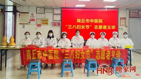 商丘市中医院开展健康义诊活动