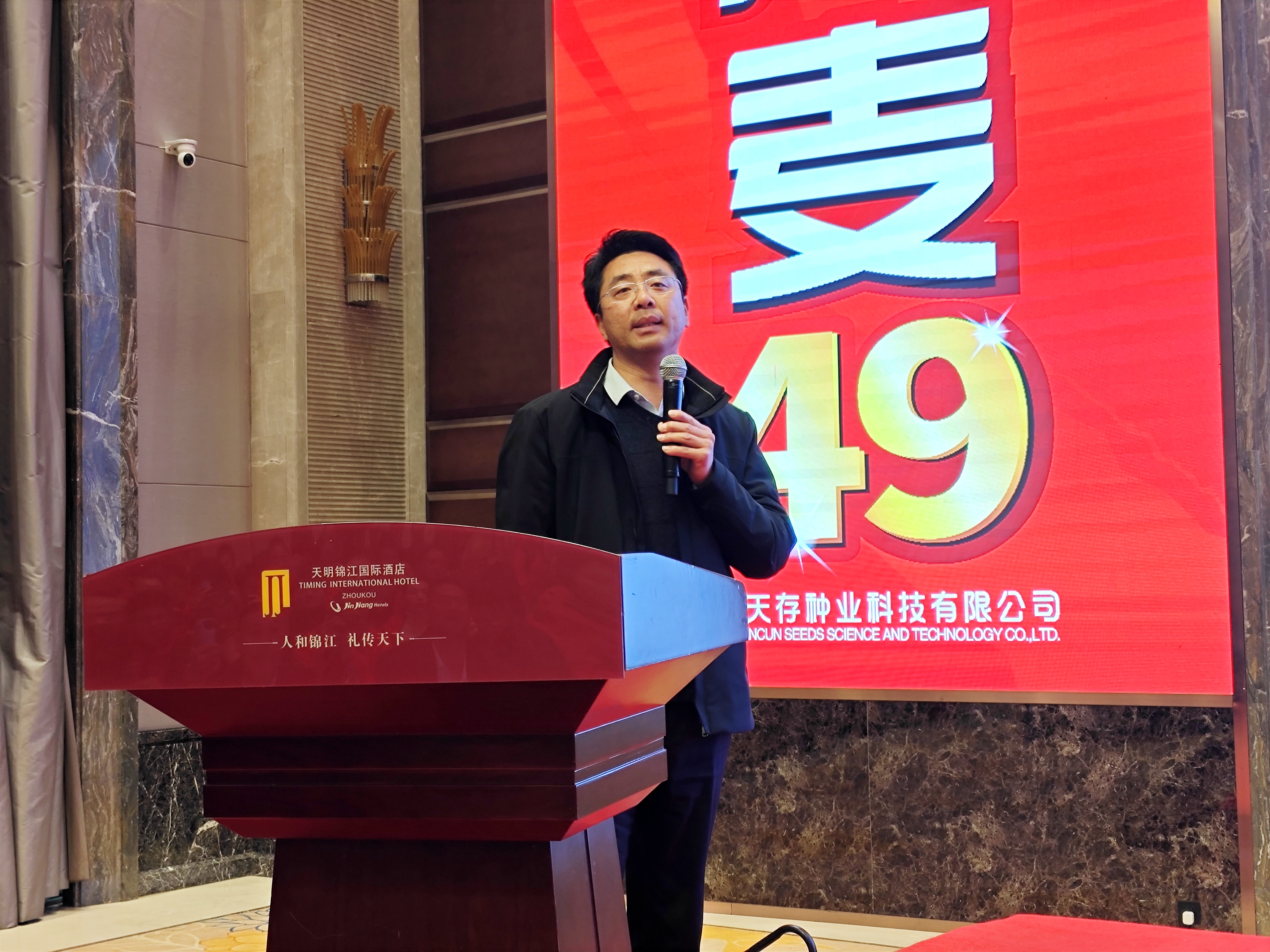 王维思指出,小麦是我国的主要粮食作物之一,提高小麦单产是农业现代化