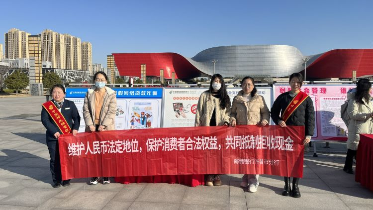 邮储银行许昌市分行：情暖“三八”节，宣传不停歇
